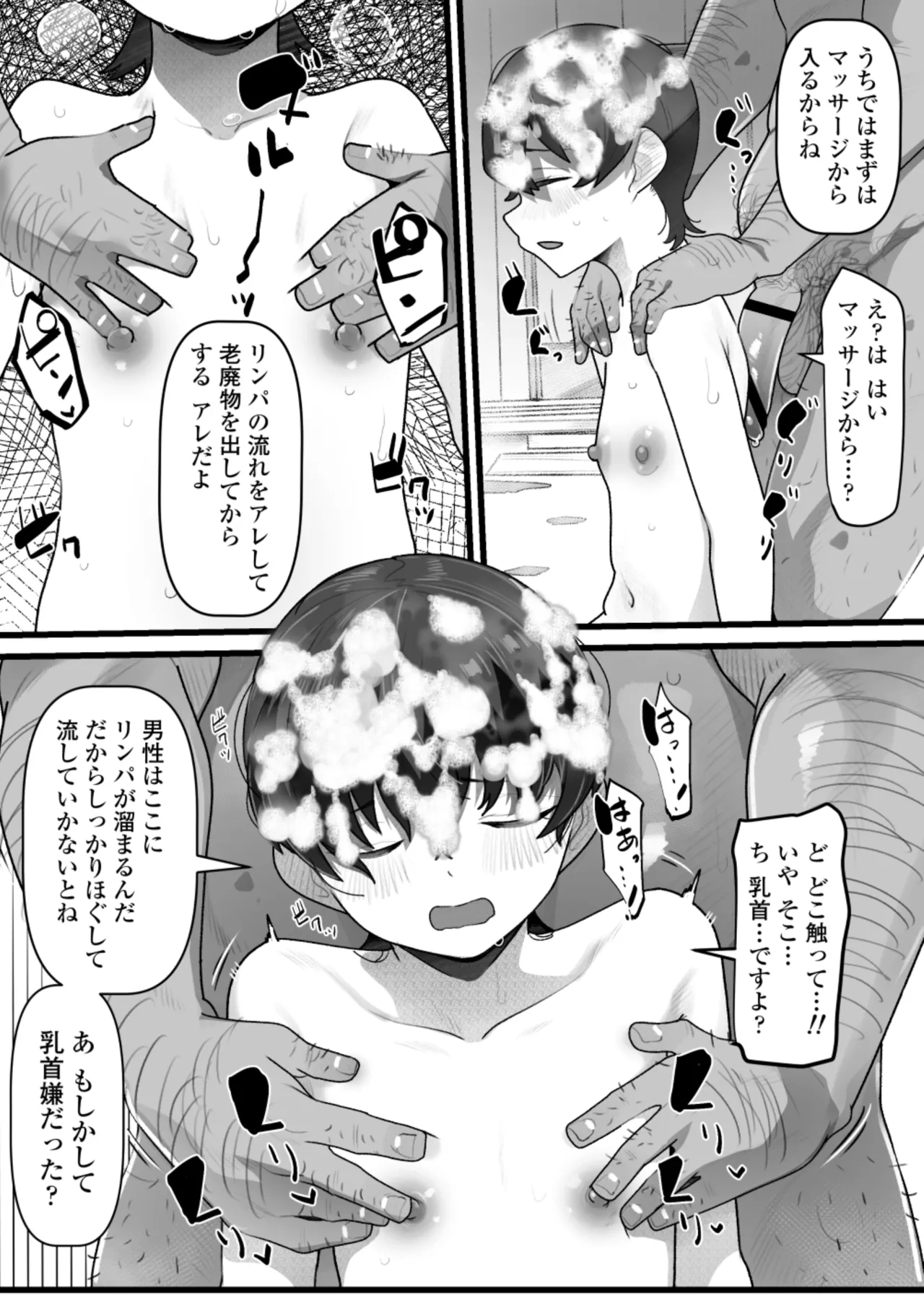 หน้า 13