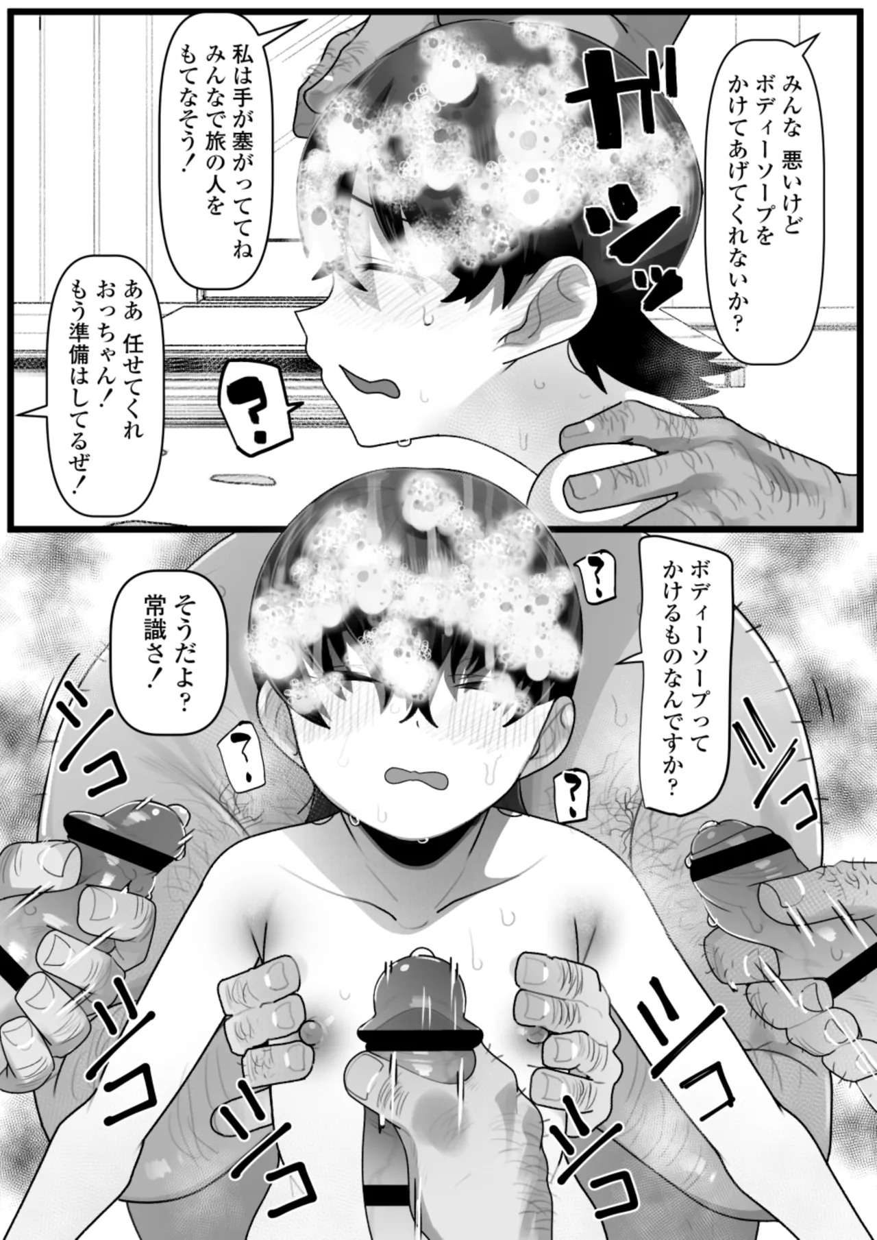 หน้า 15