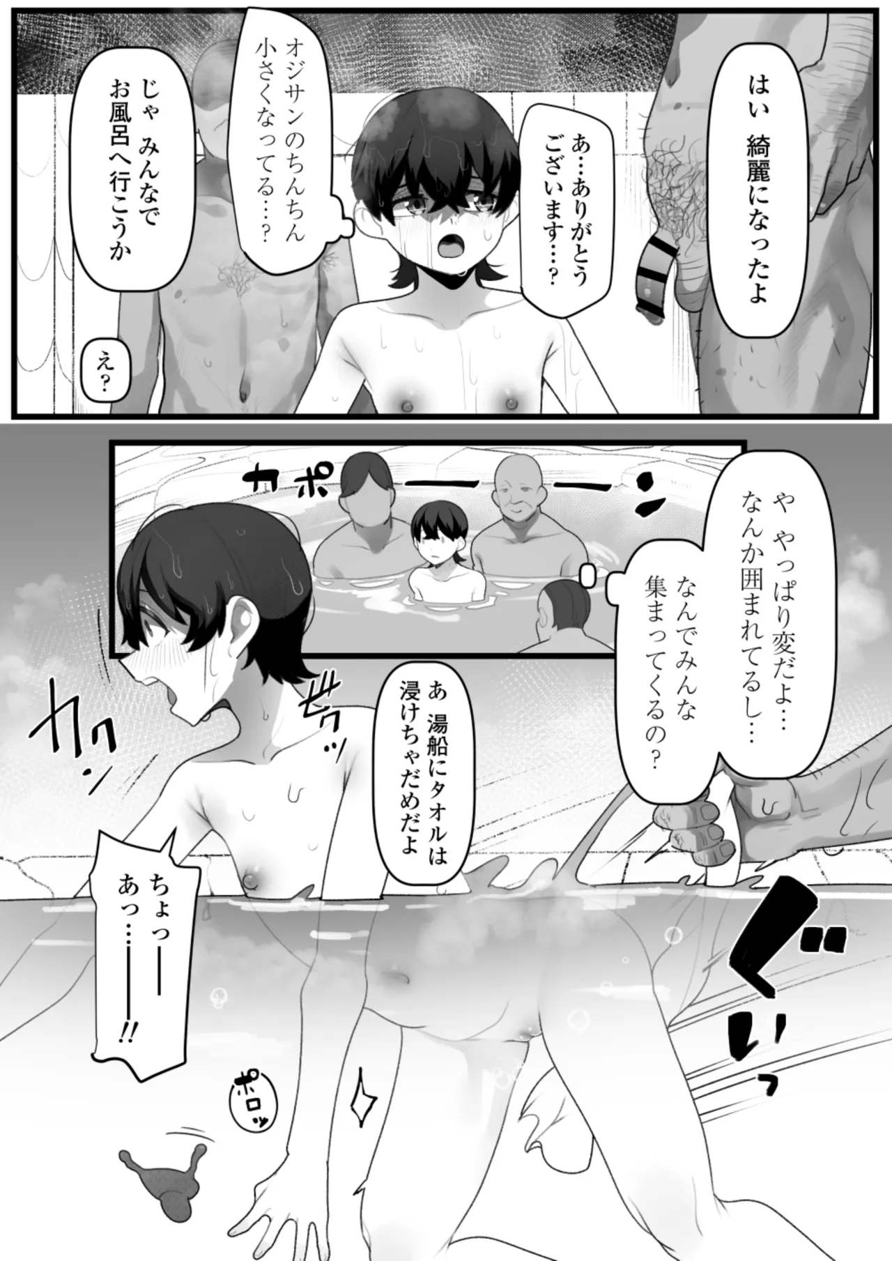 หน้า 18