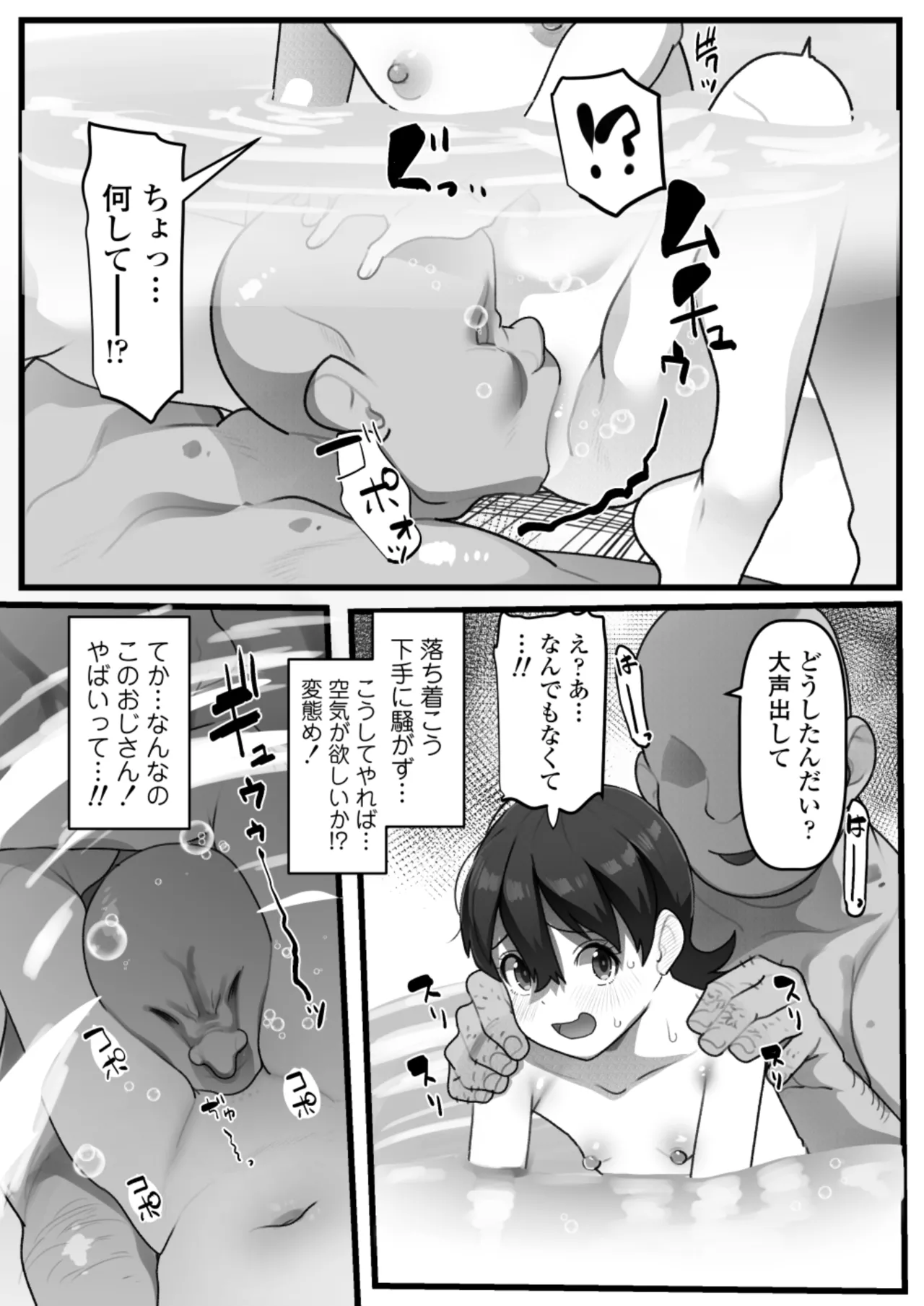หน้า 21