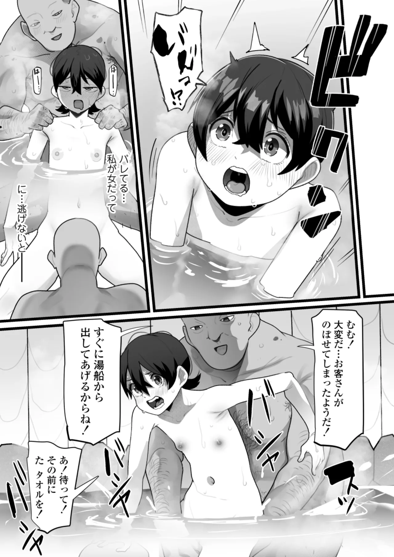 หน้า 23