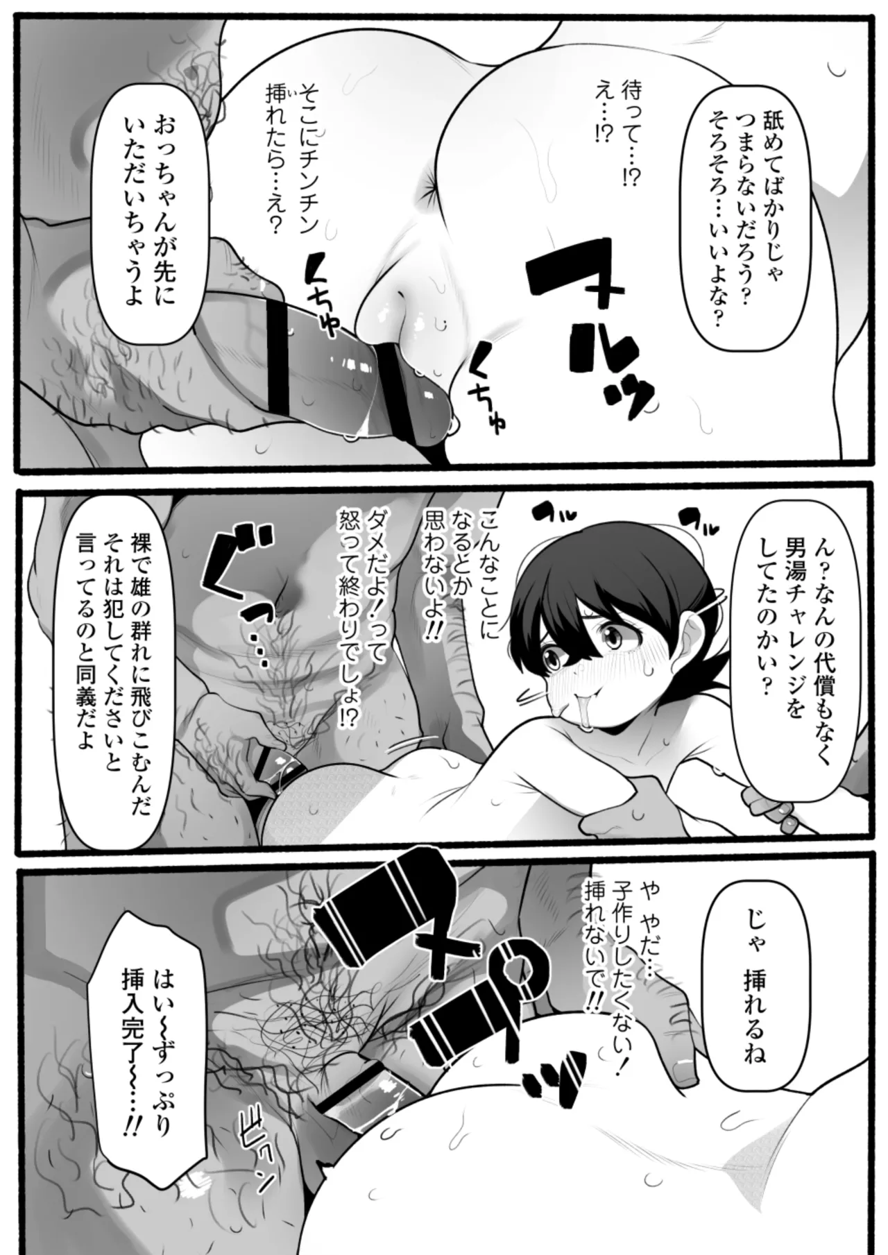หน้า 33
