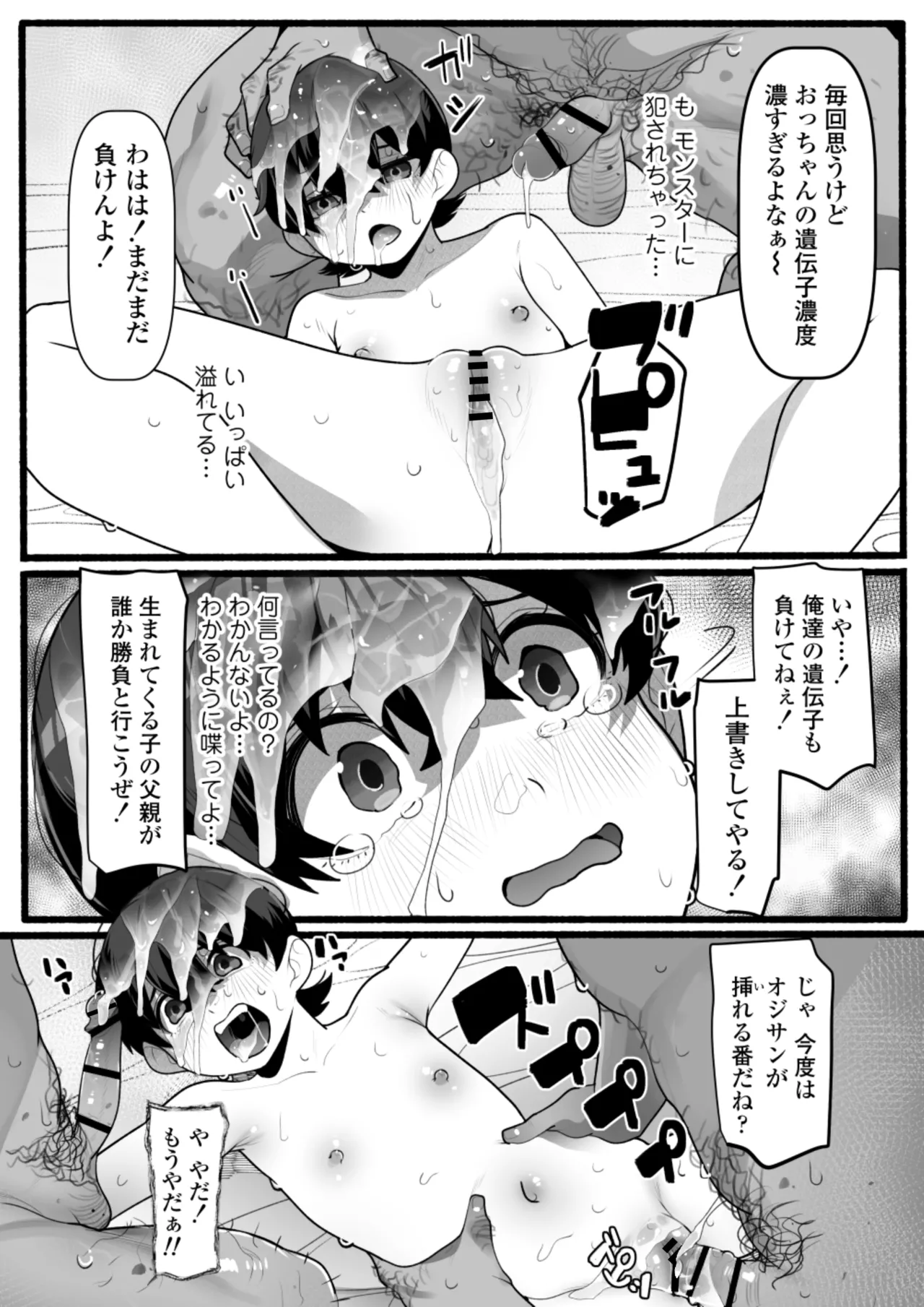 หน้า 38