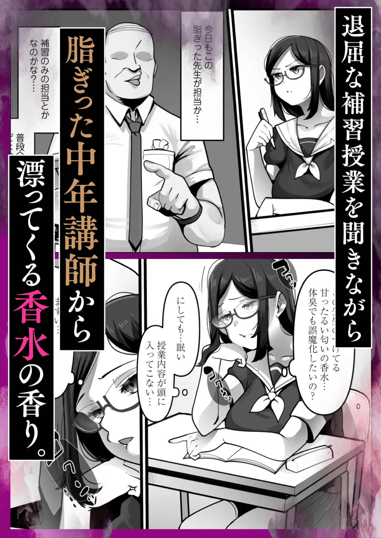 หน้า 52