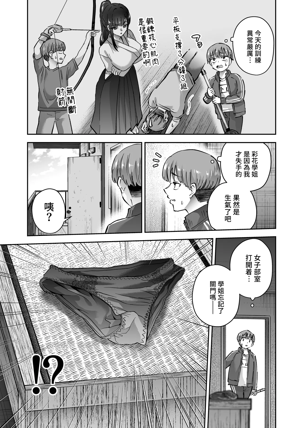 หน้า 13