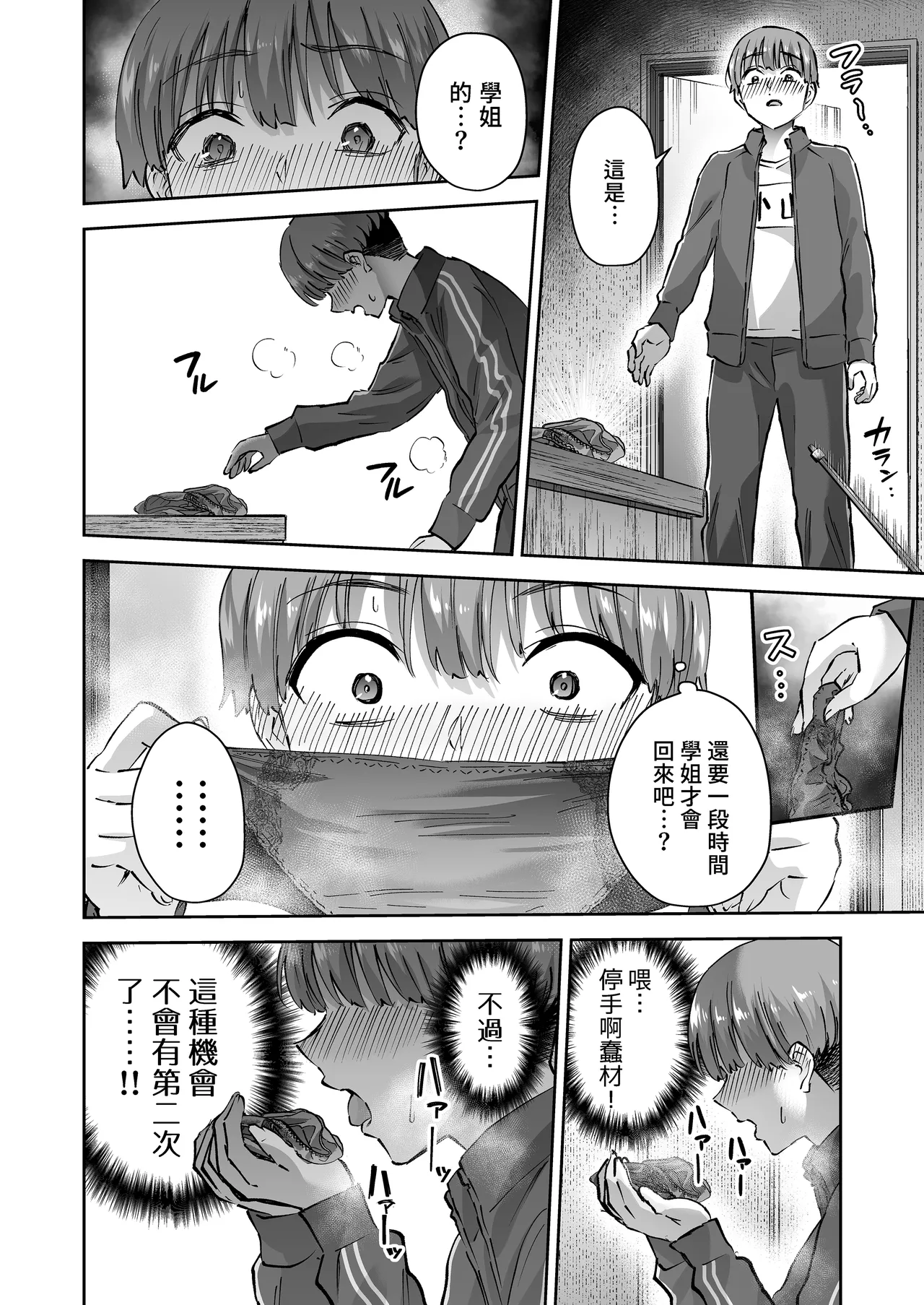หน้า 14