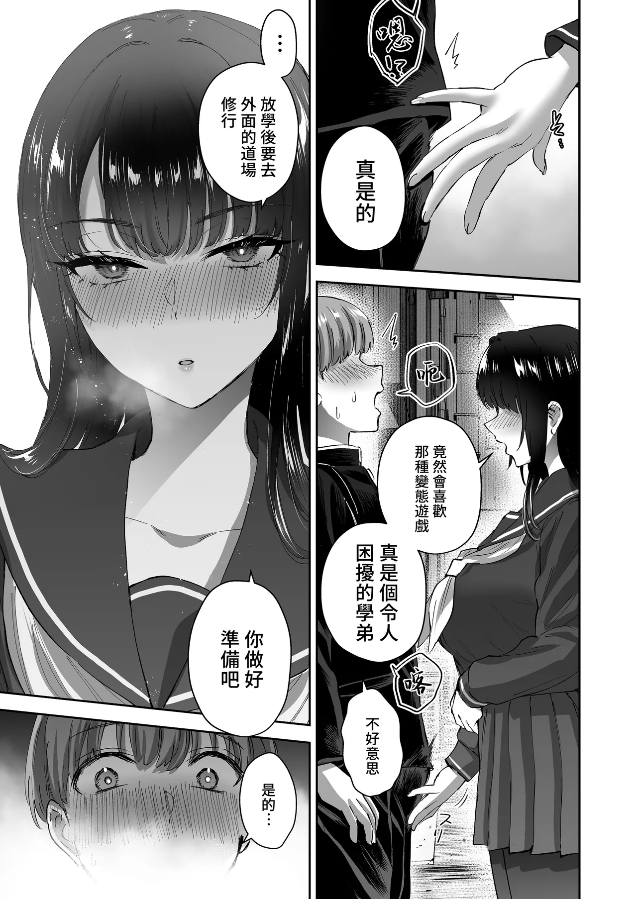 หน้า 37