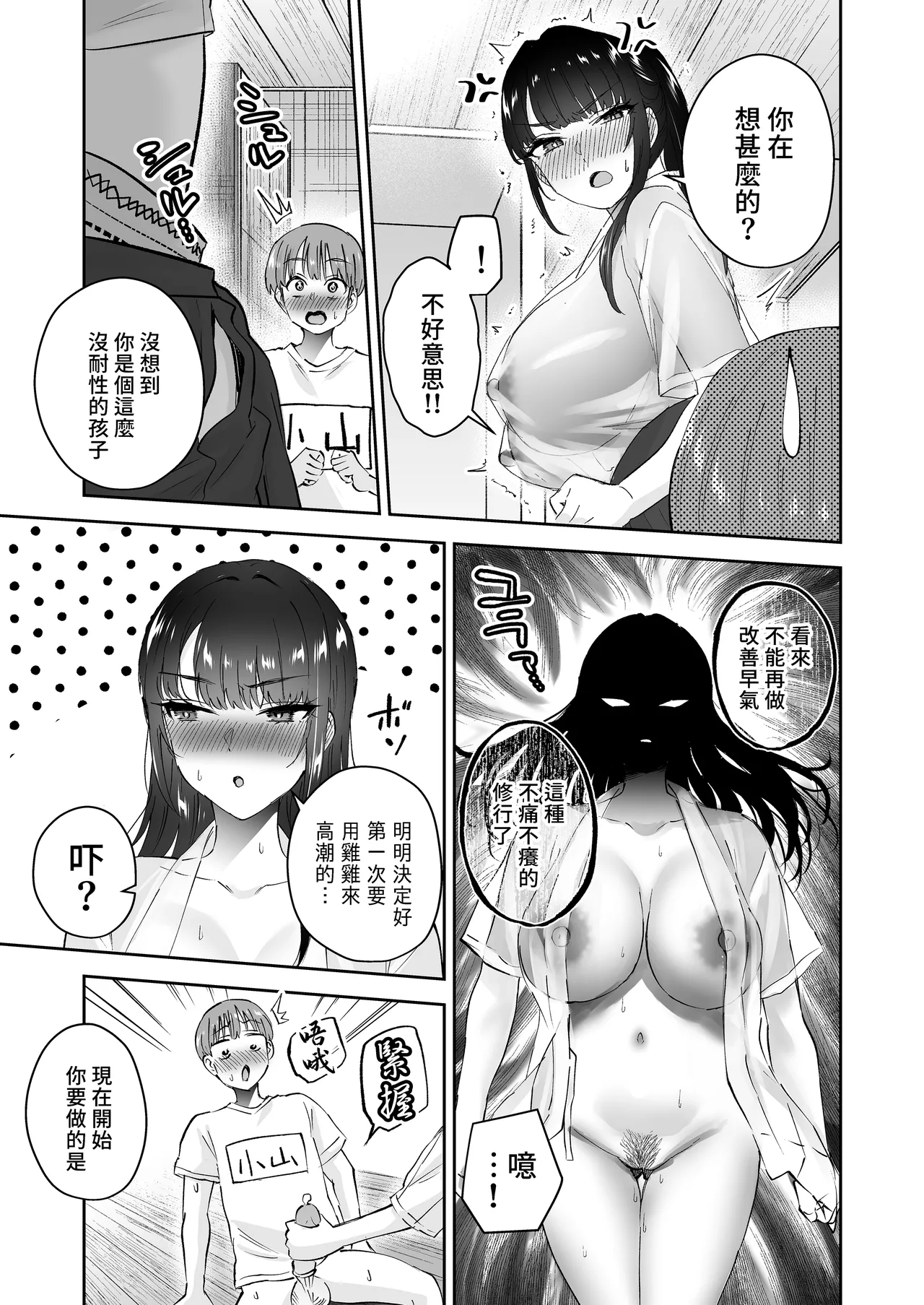 หน้า 51