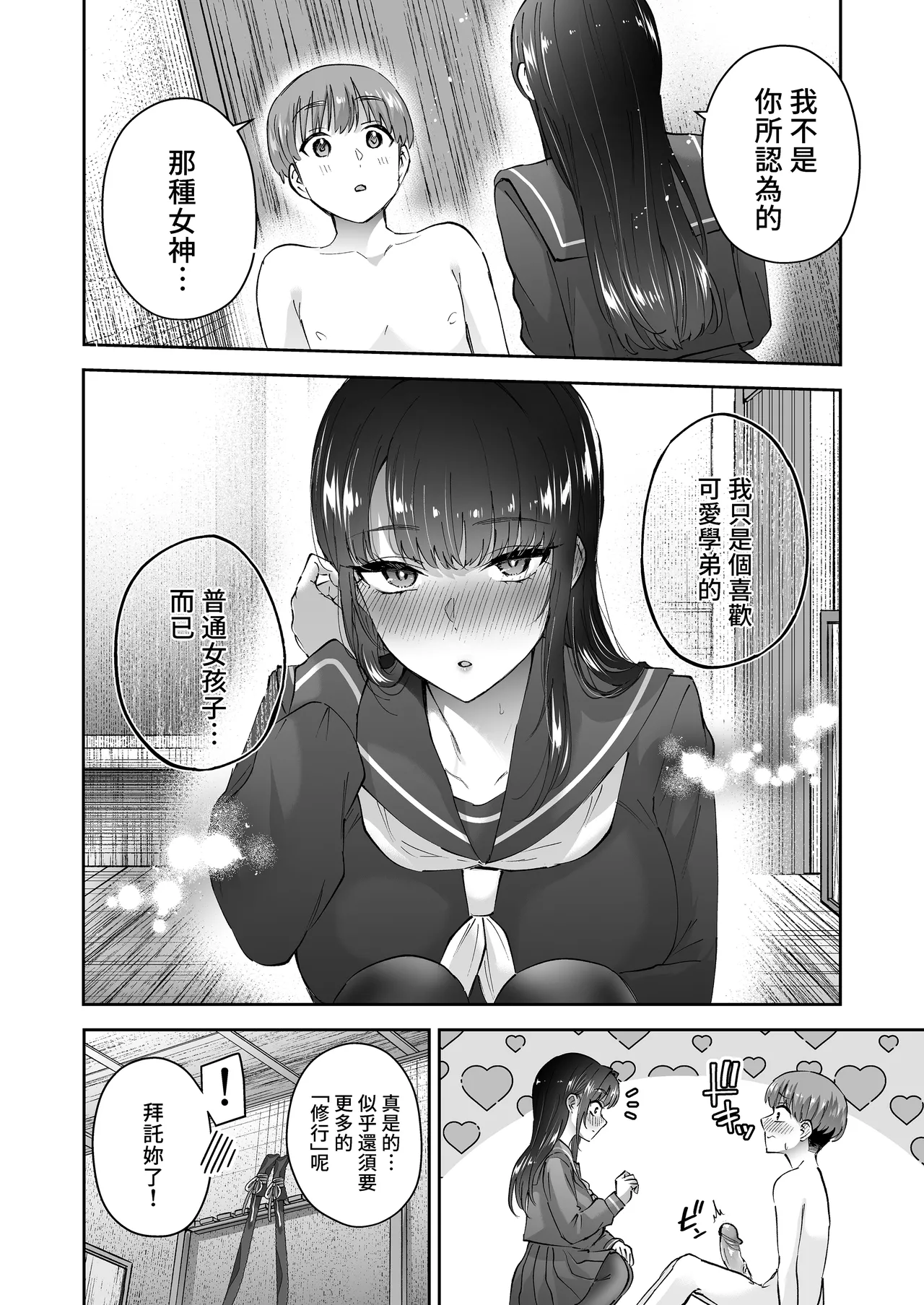 หน้า 64