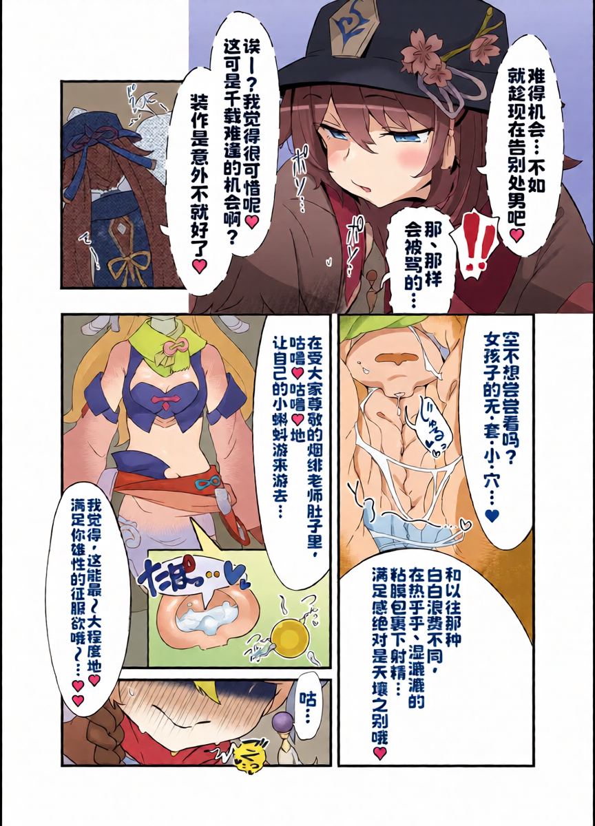 หน้า 15