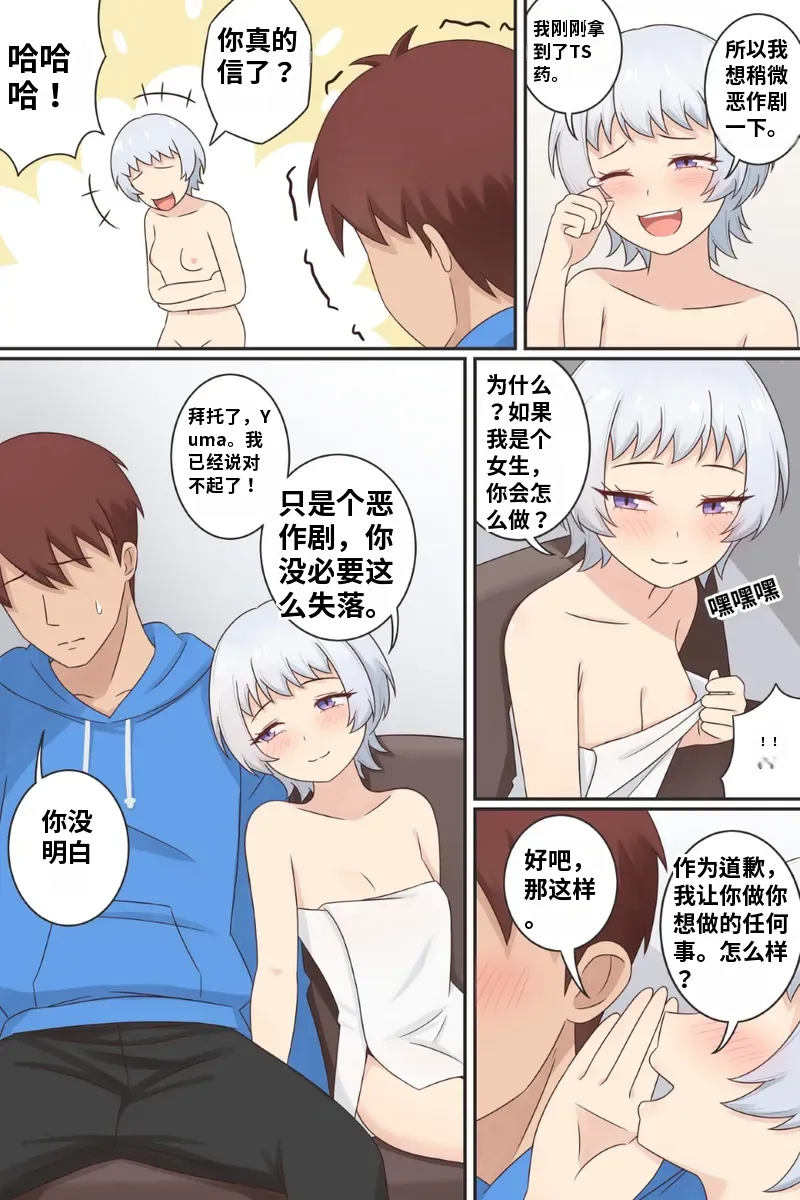 หน้า 3
