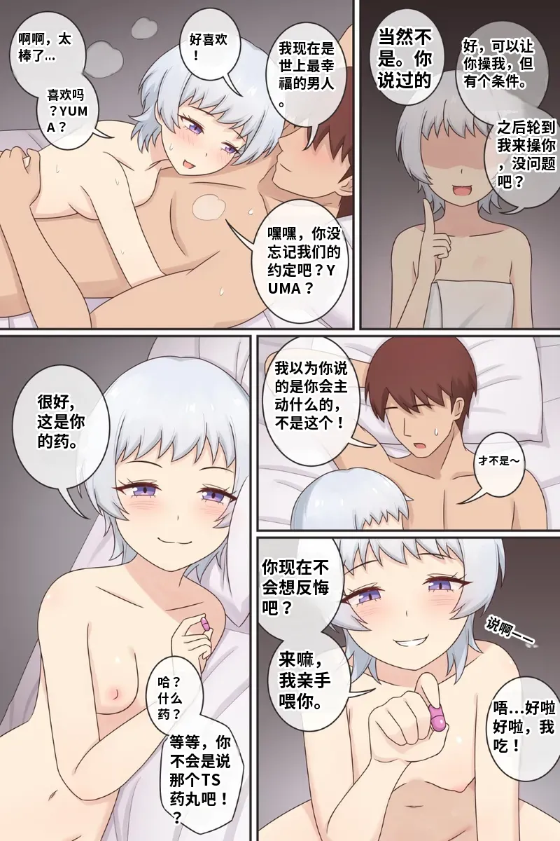 หน้า 8