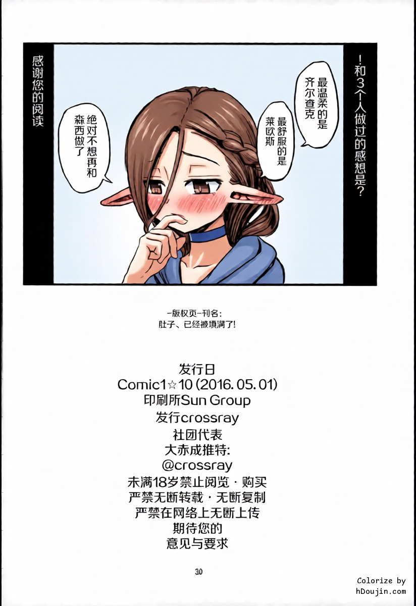 หน้า 27