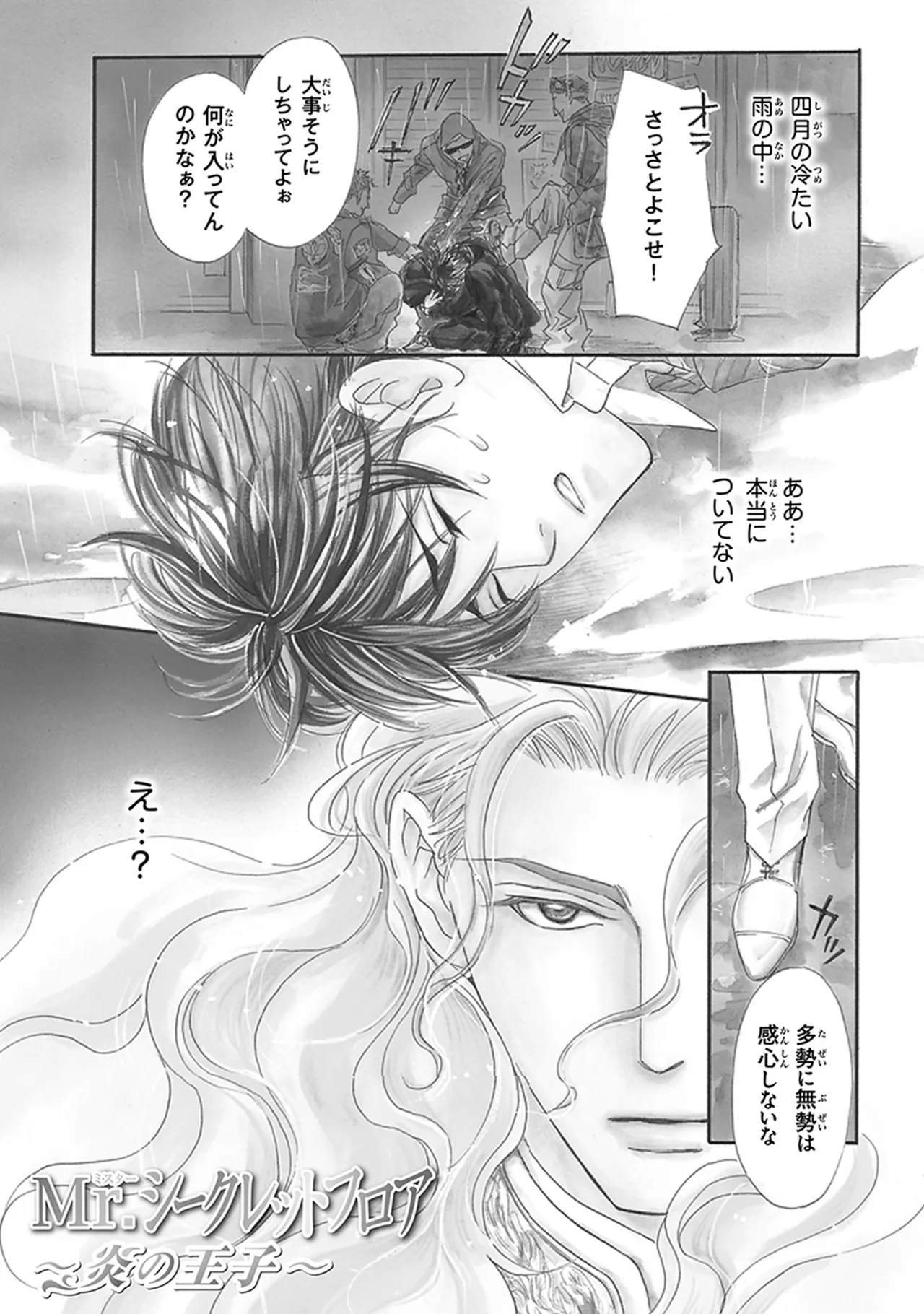 หน้า 5