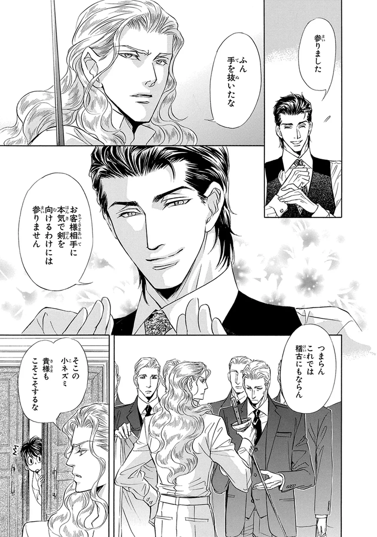 หน้า 19