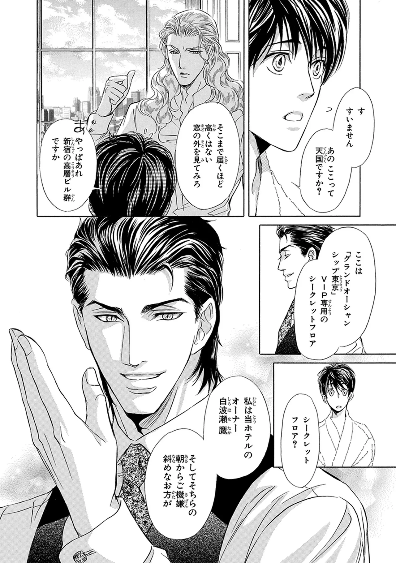 หน้า 20