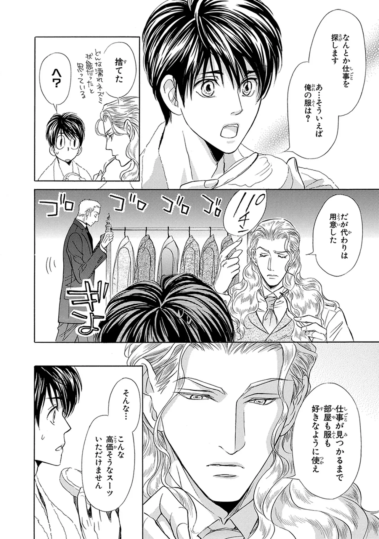 หน้า 22