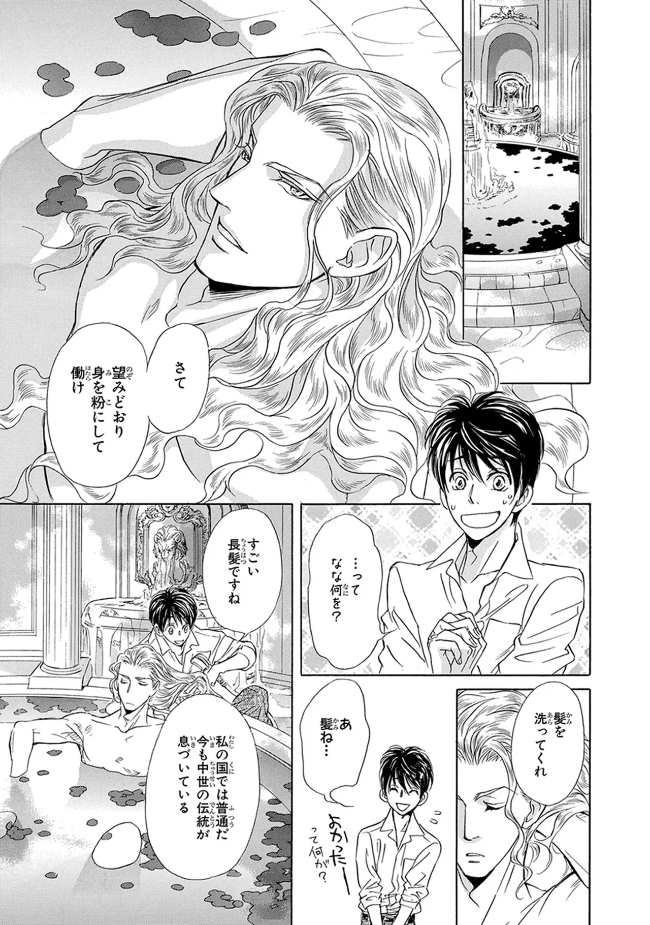 หน้า 25