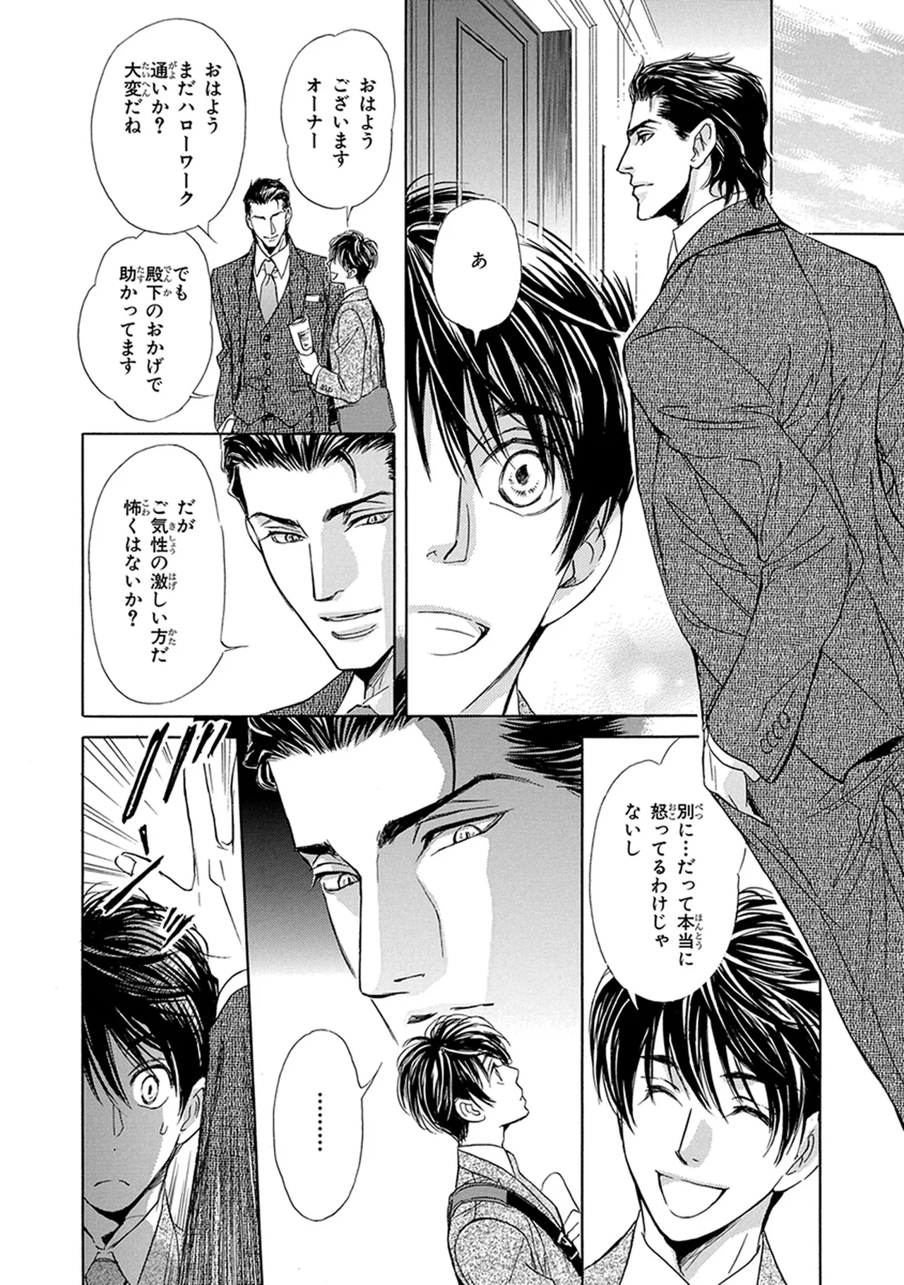 หน้า 30