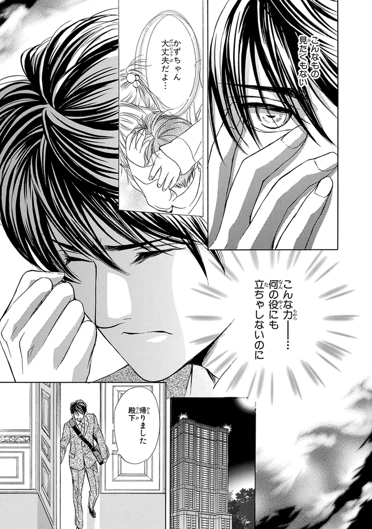 หน้า 35