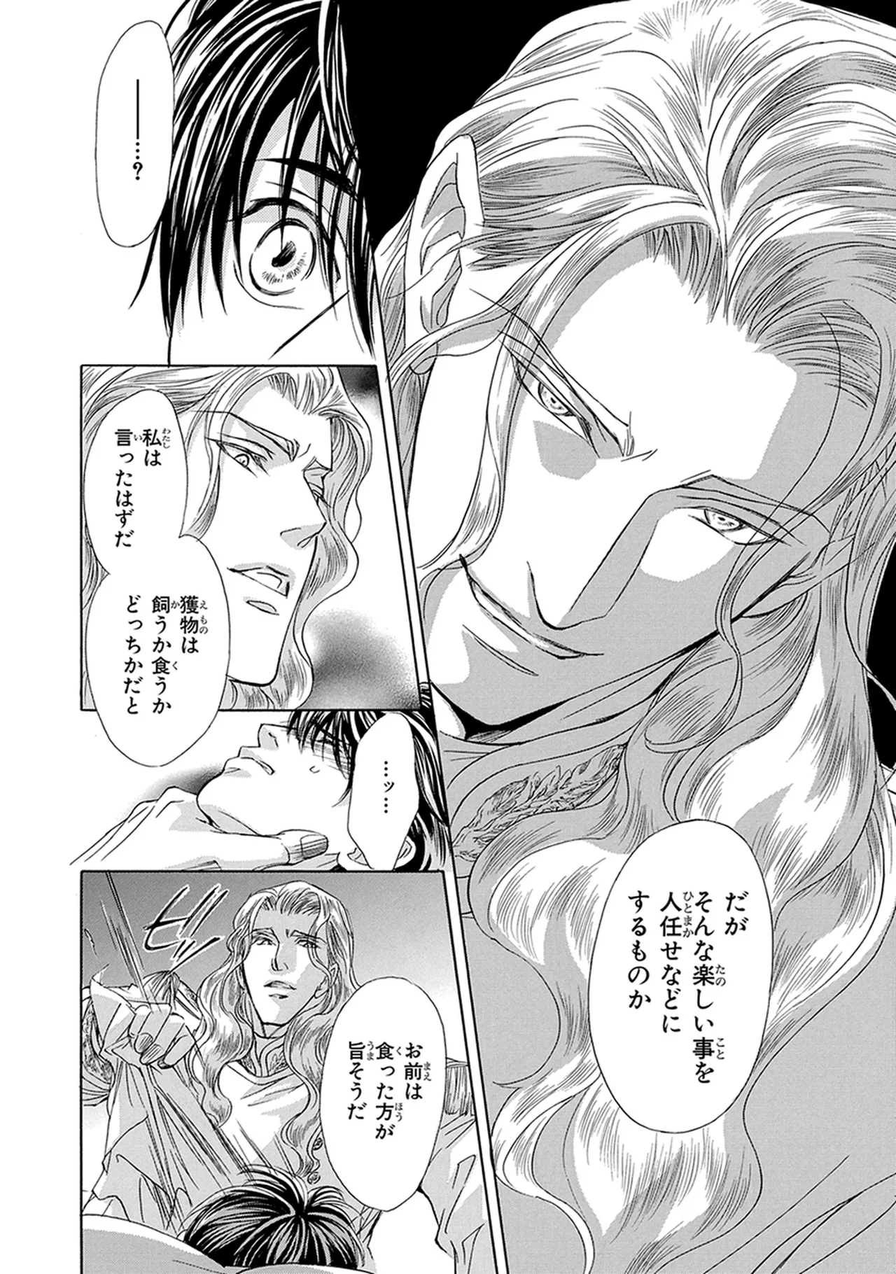 หน้า 40