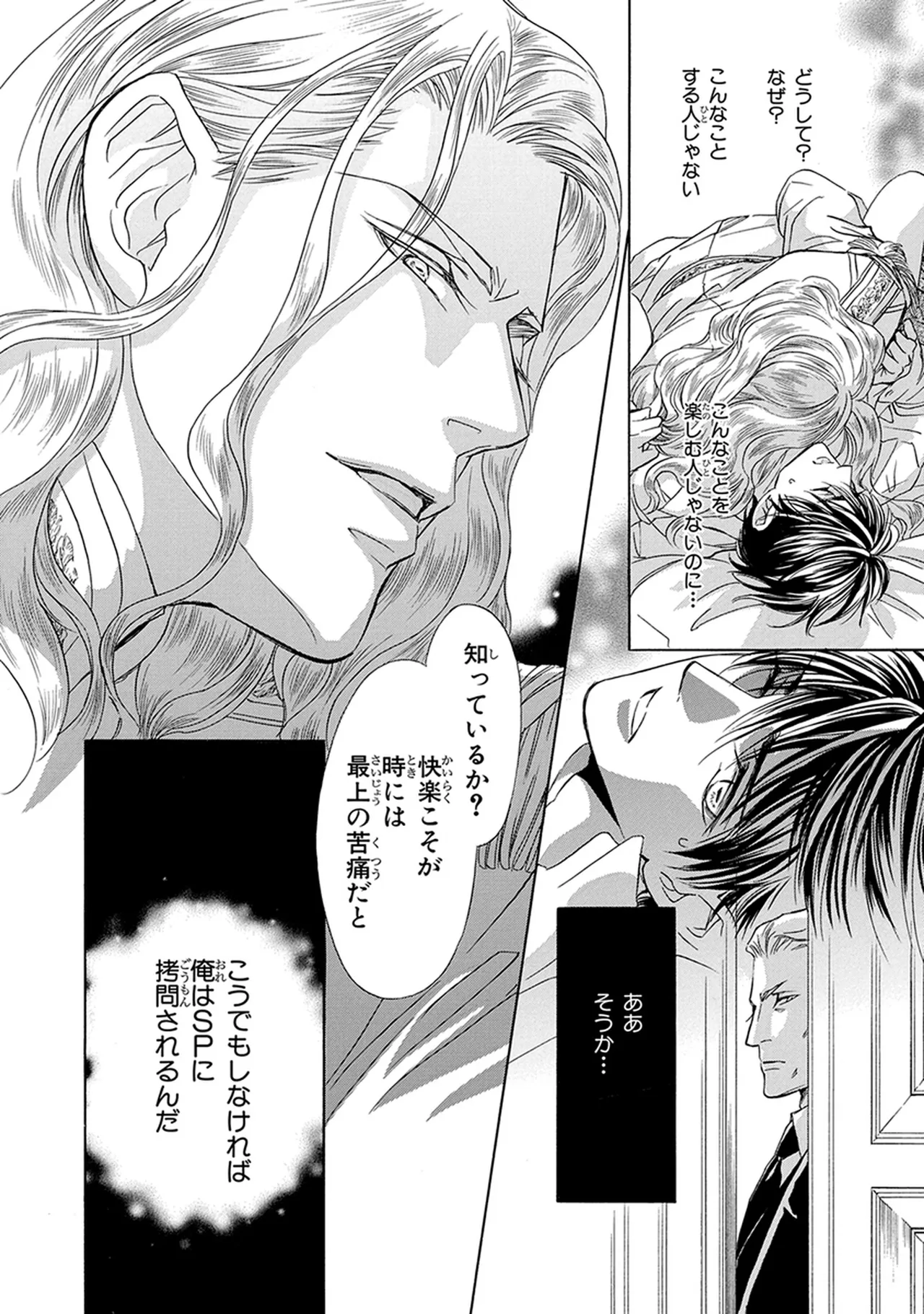หน้า 42