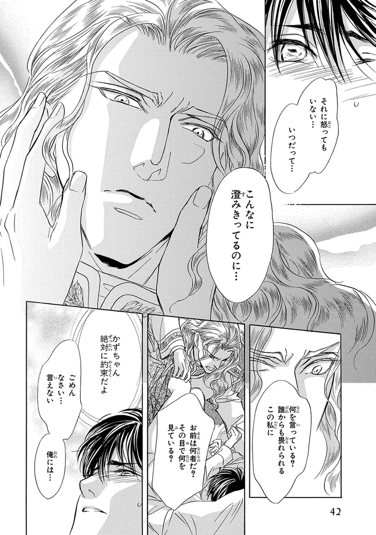 หน้า 44