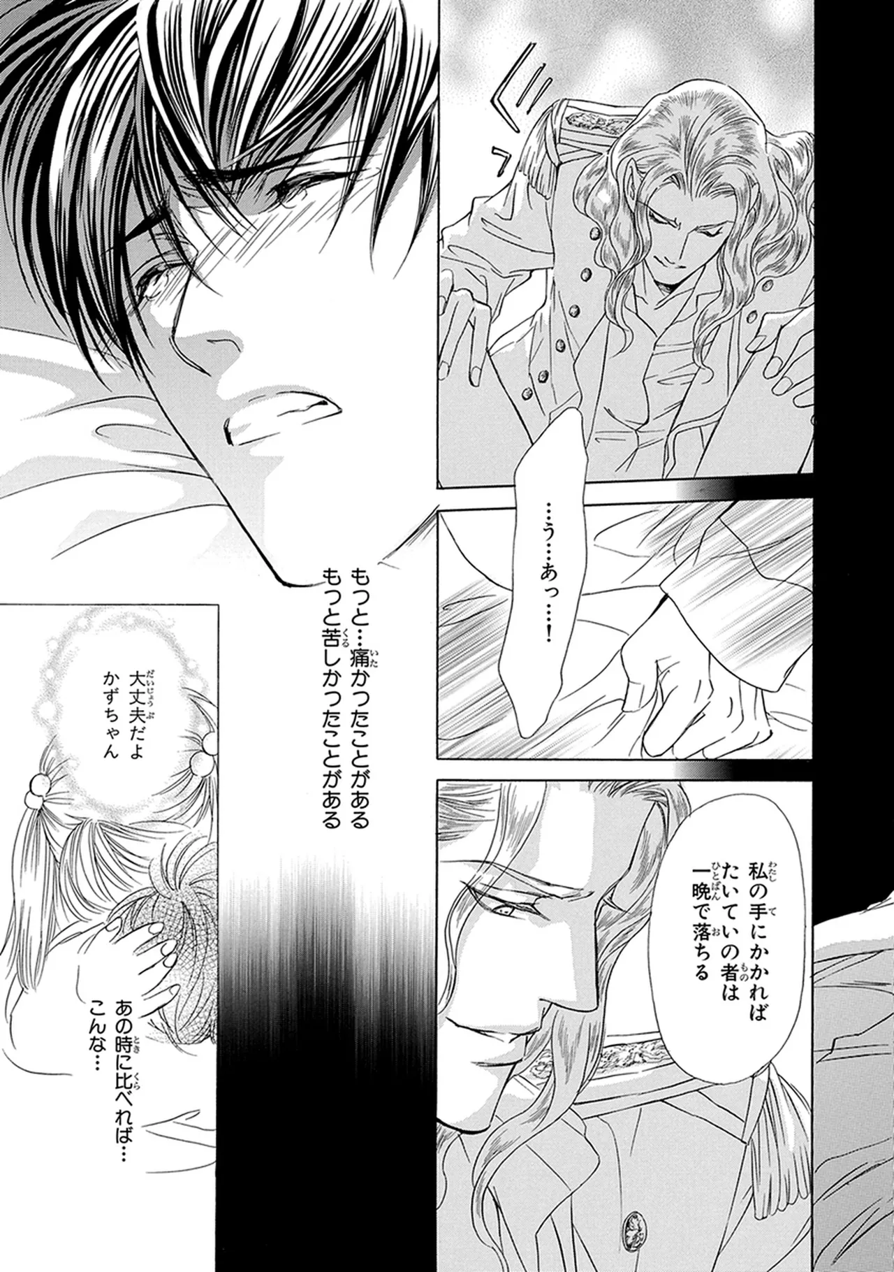 หน้า 51