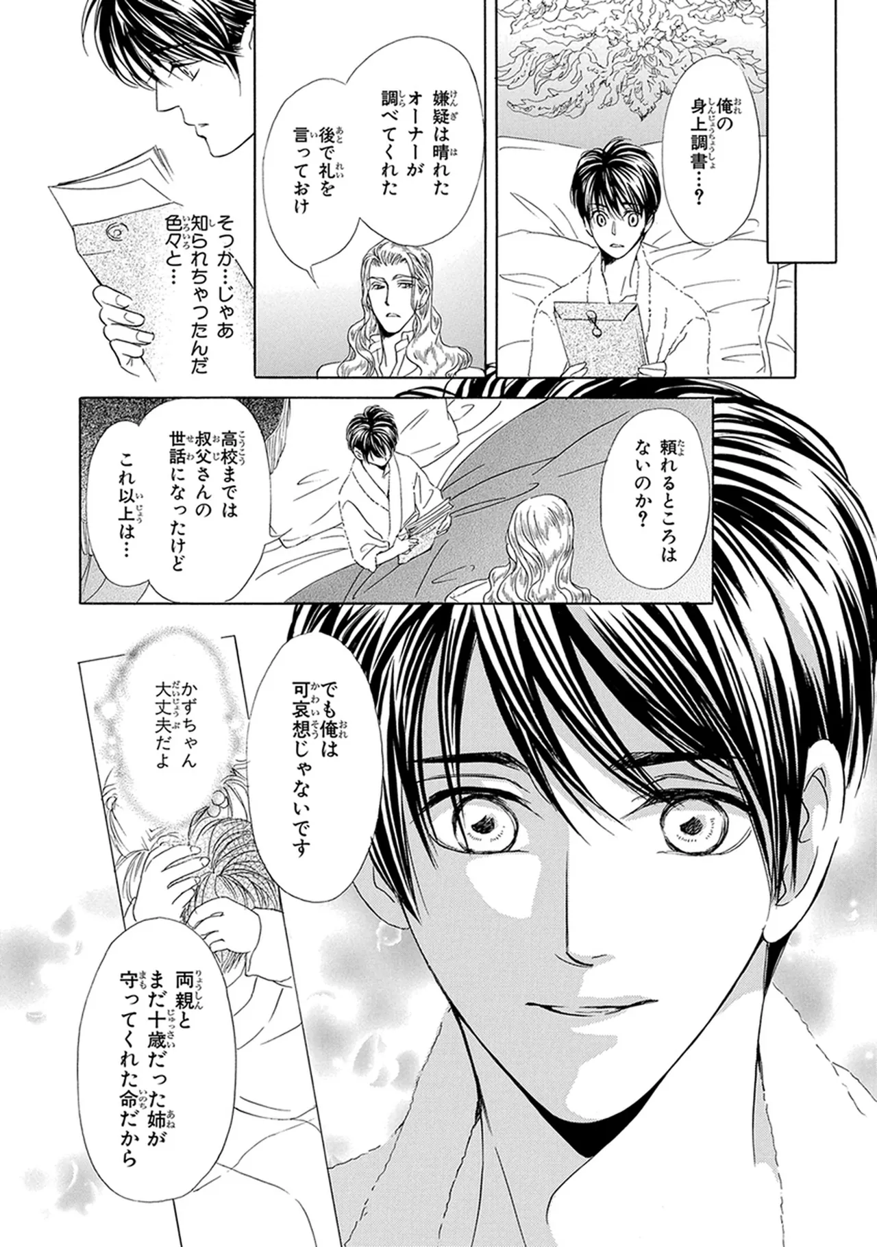 หน้า 56
