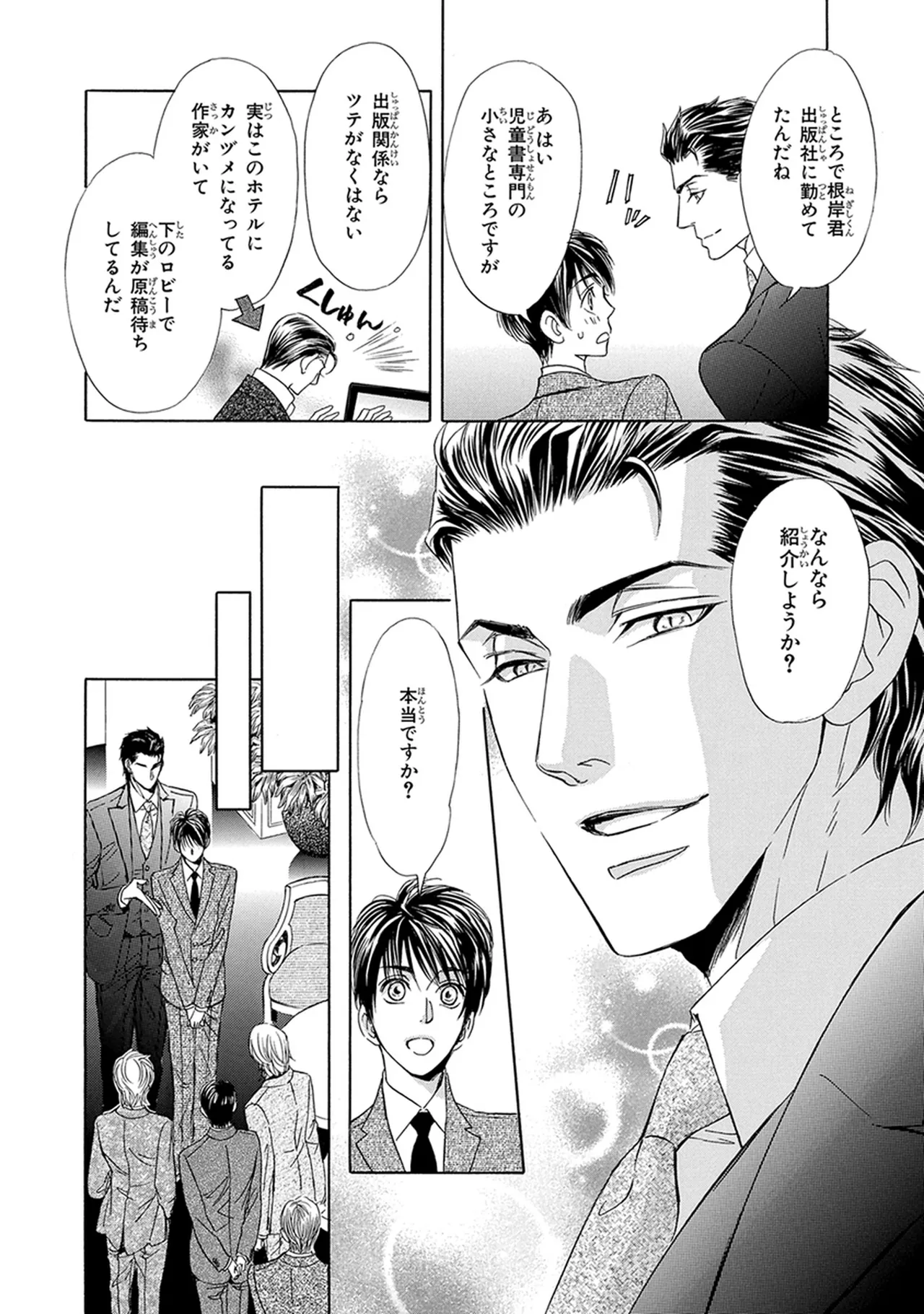 หน้า 60