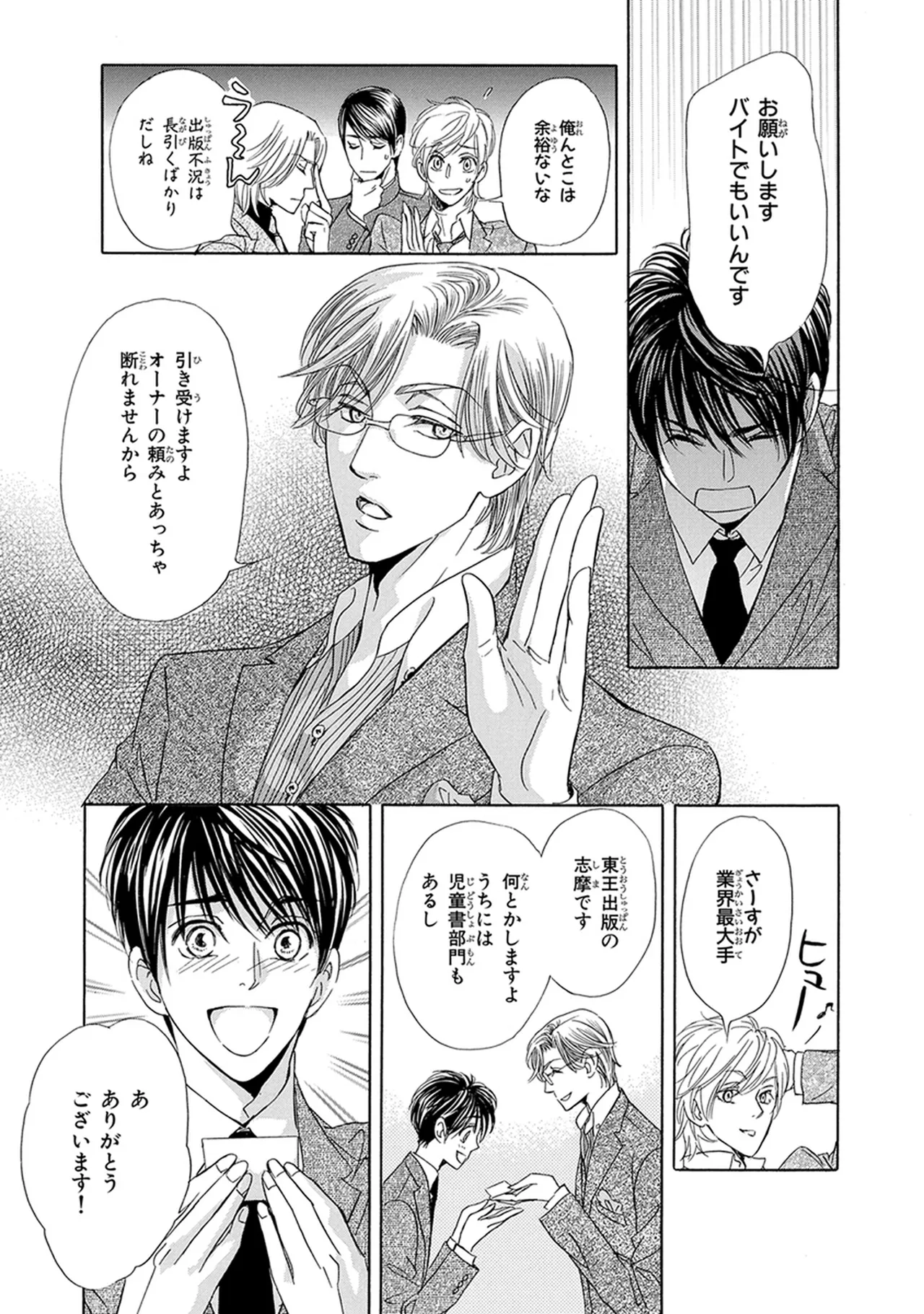 หน้า 61