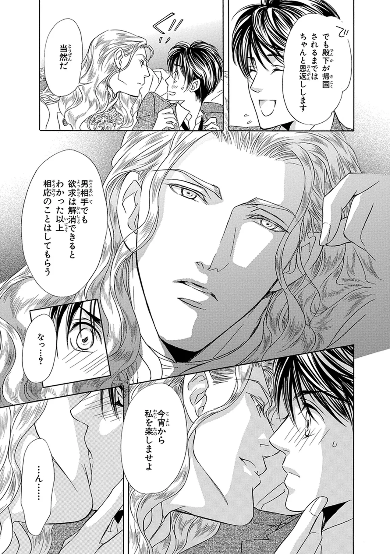 หน้า 63
