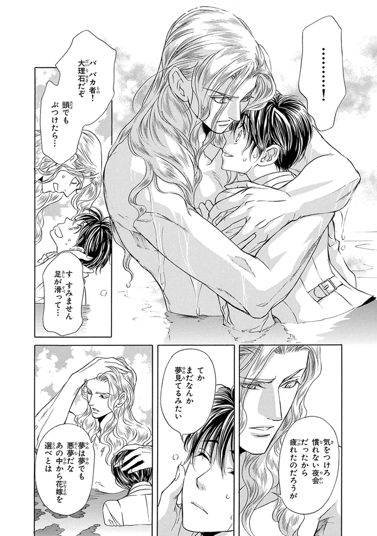 หน้า 82