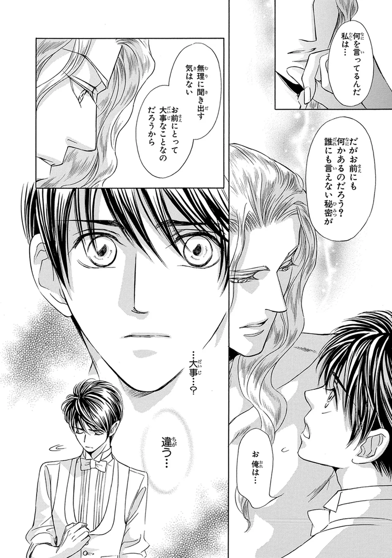 หน้า 84