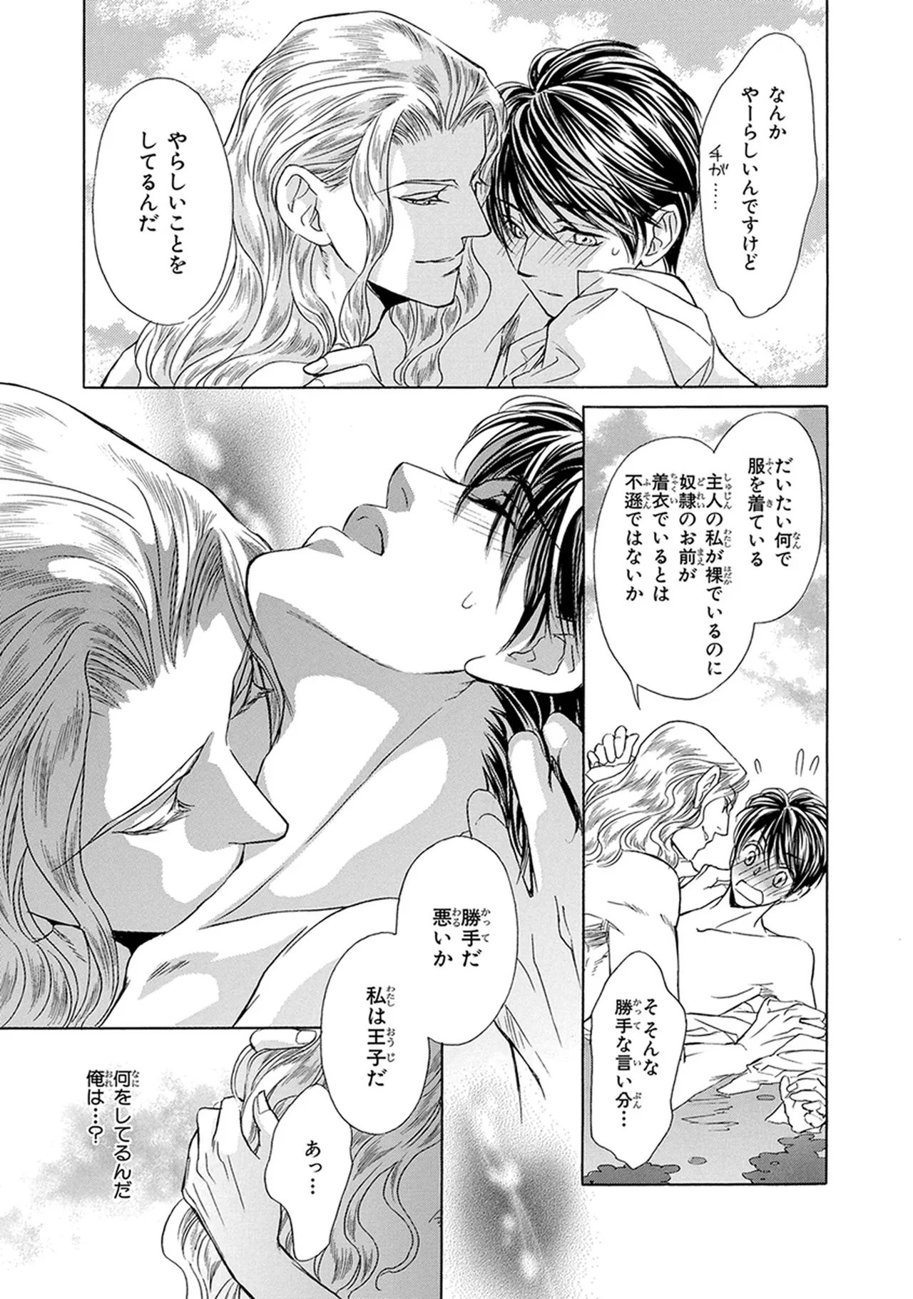 หน้า 87