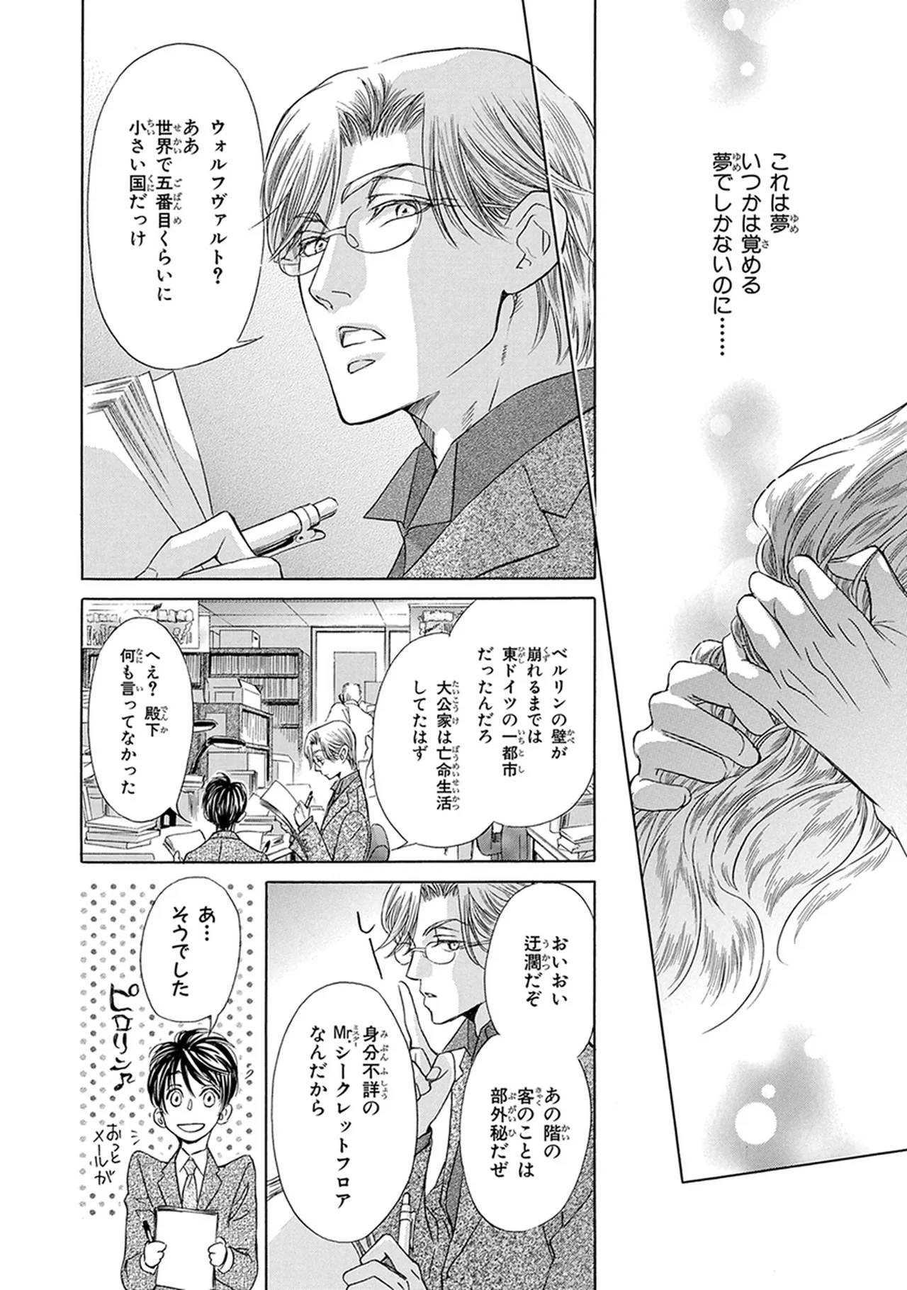 หน้า 88
