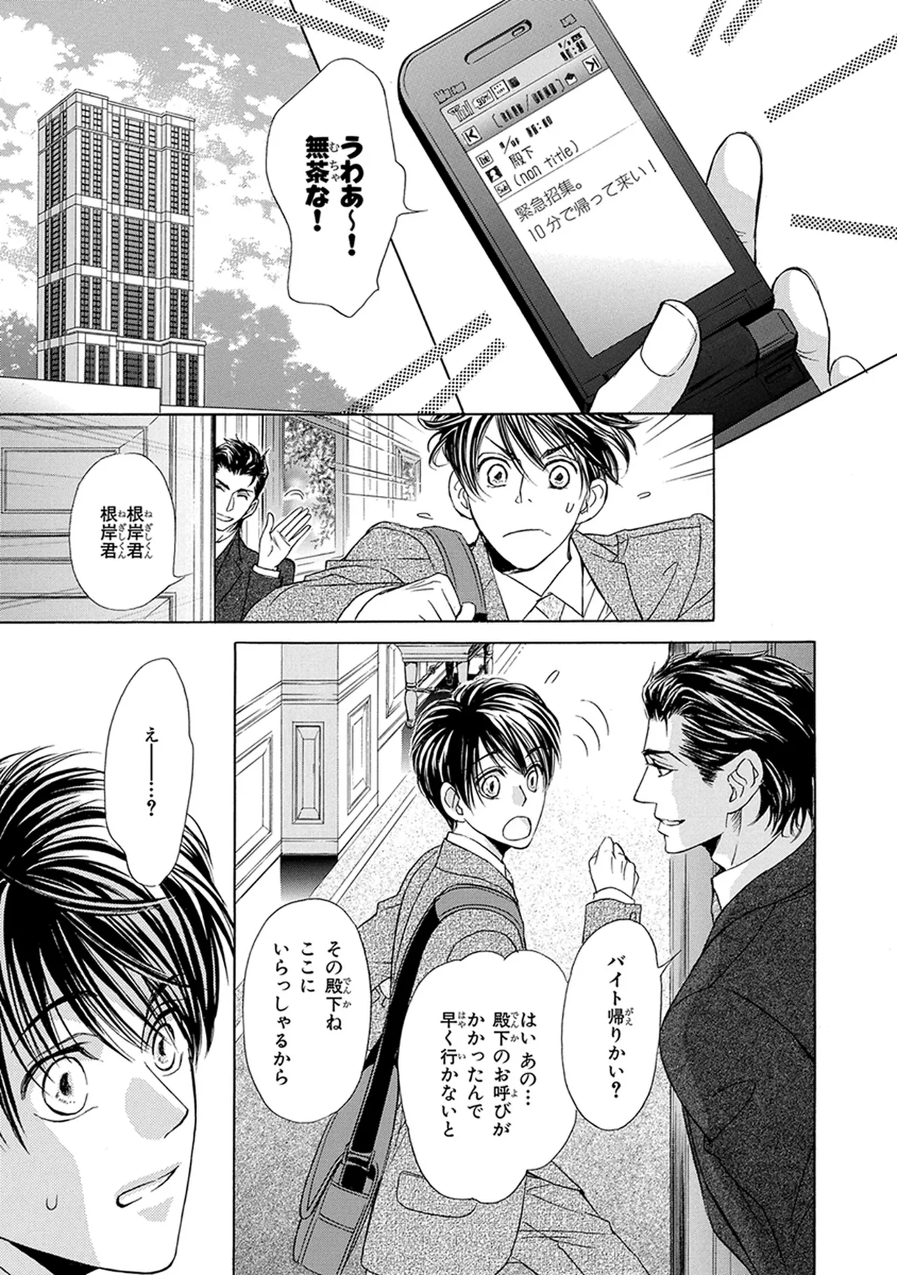 หน้า 89