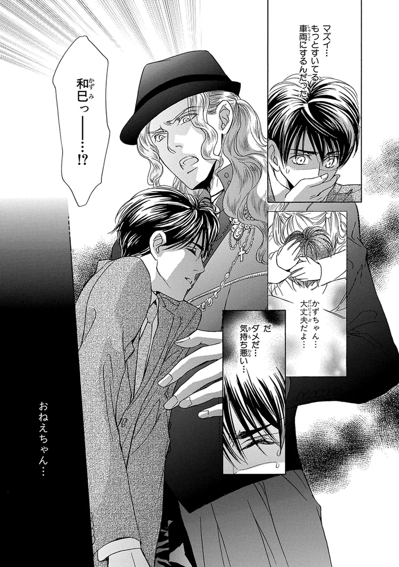 หน้า 97