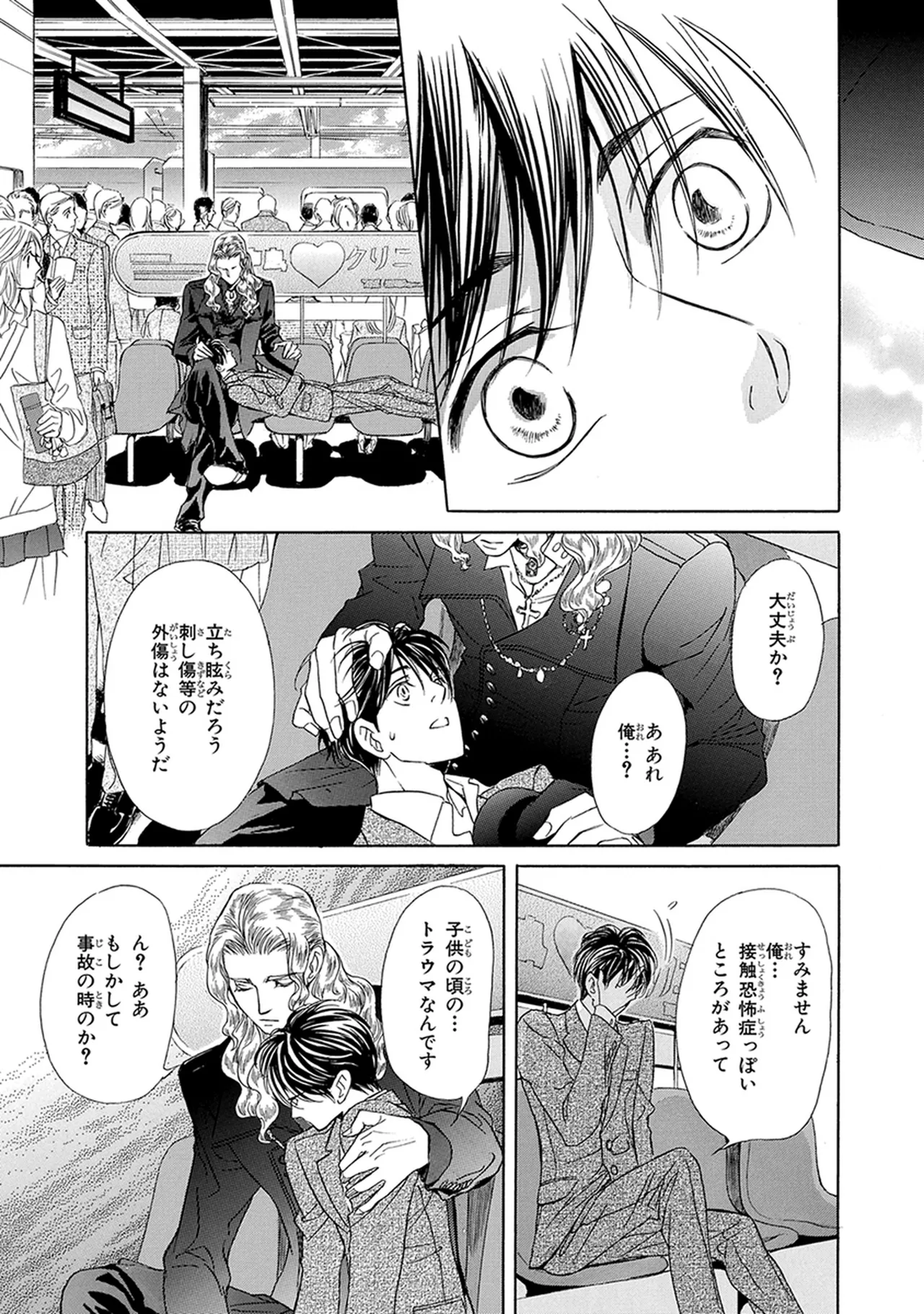 หน้า 99