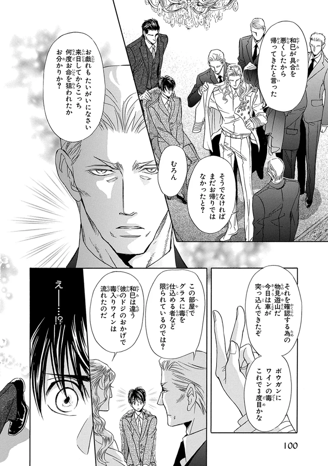 หน้า 102