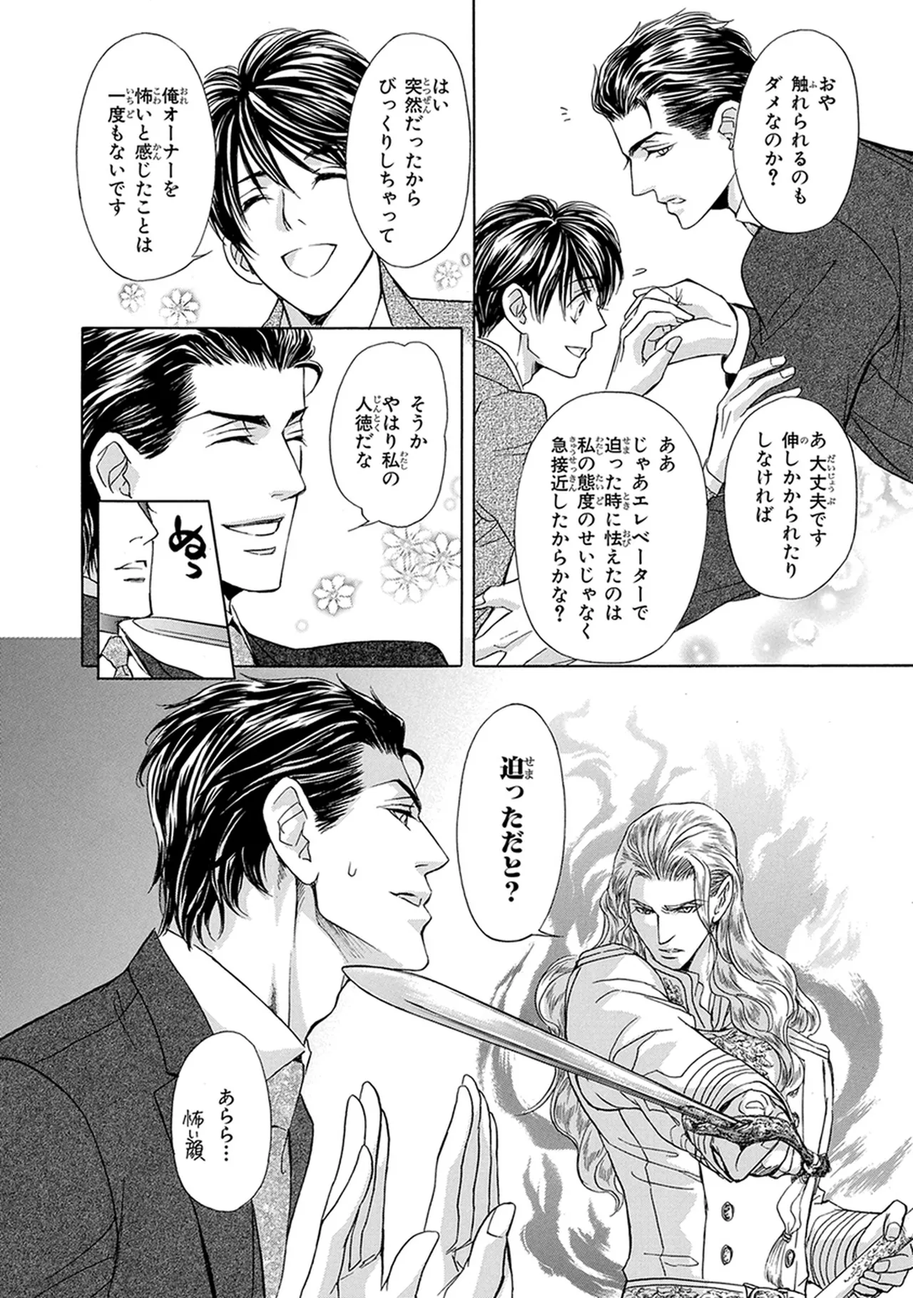 หน้า 104