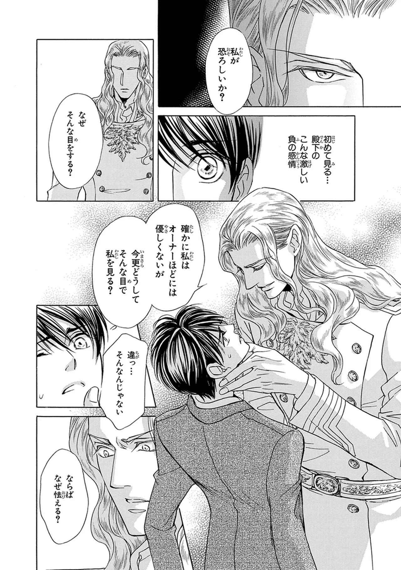 หน้า 106