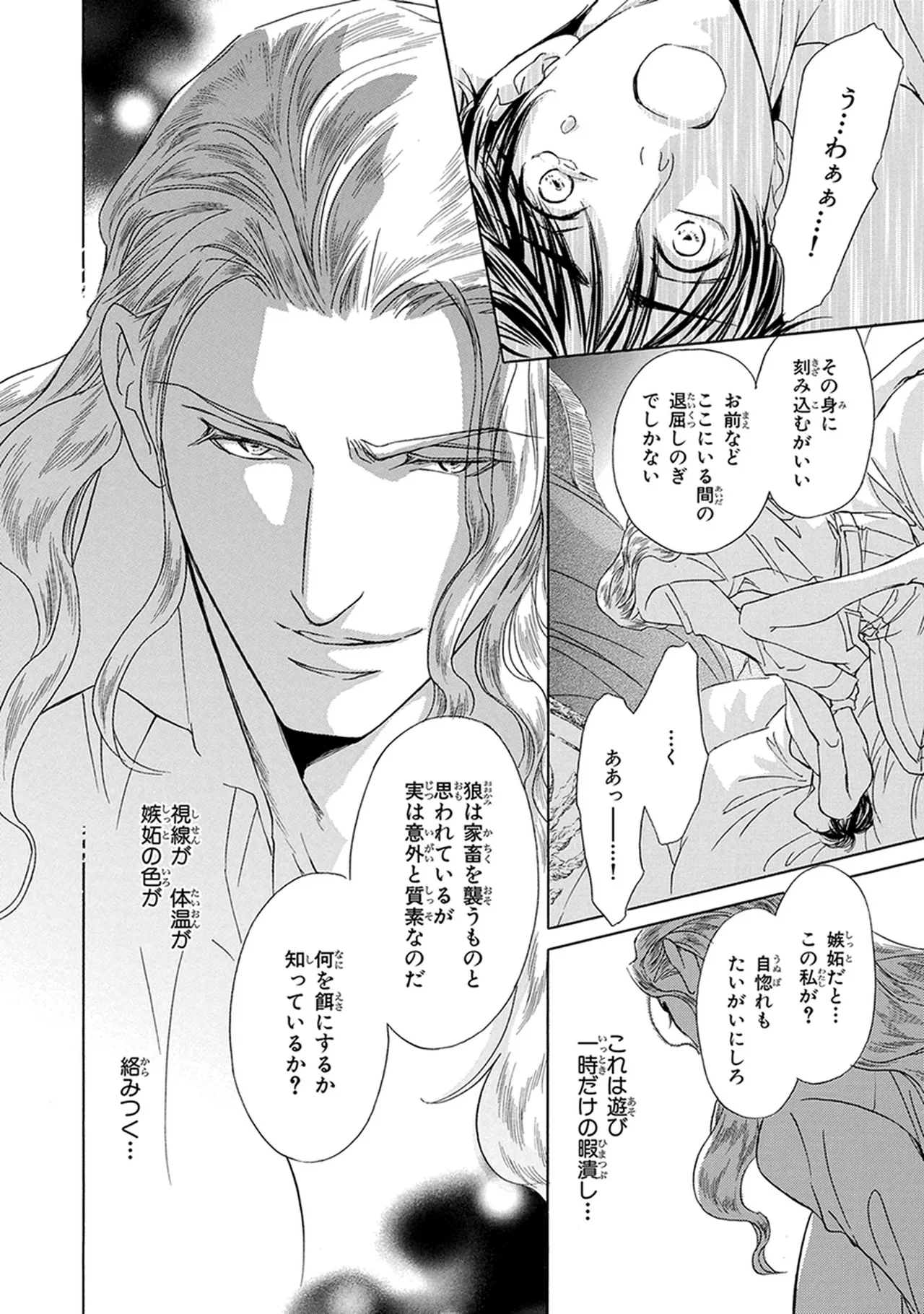 หน้า 108