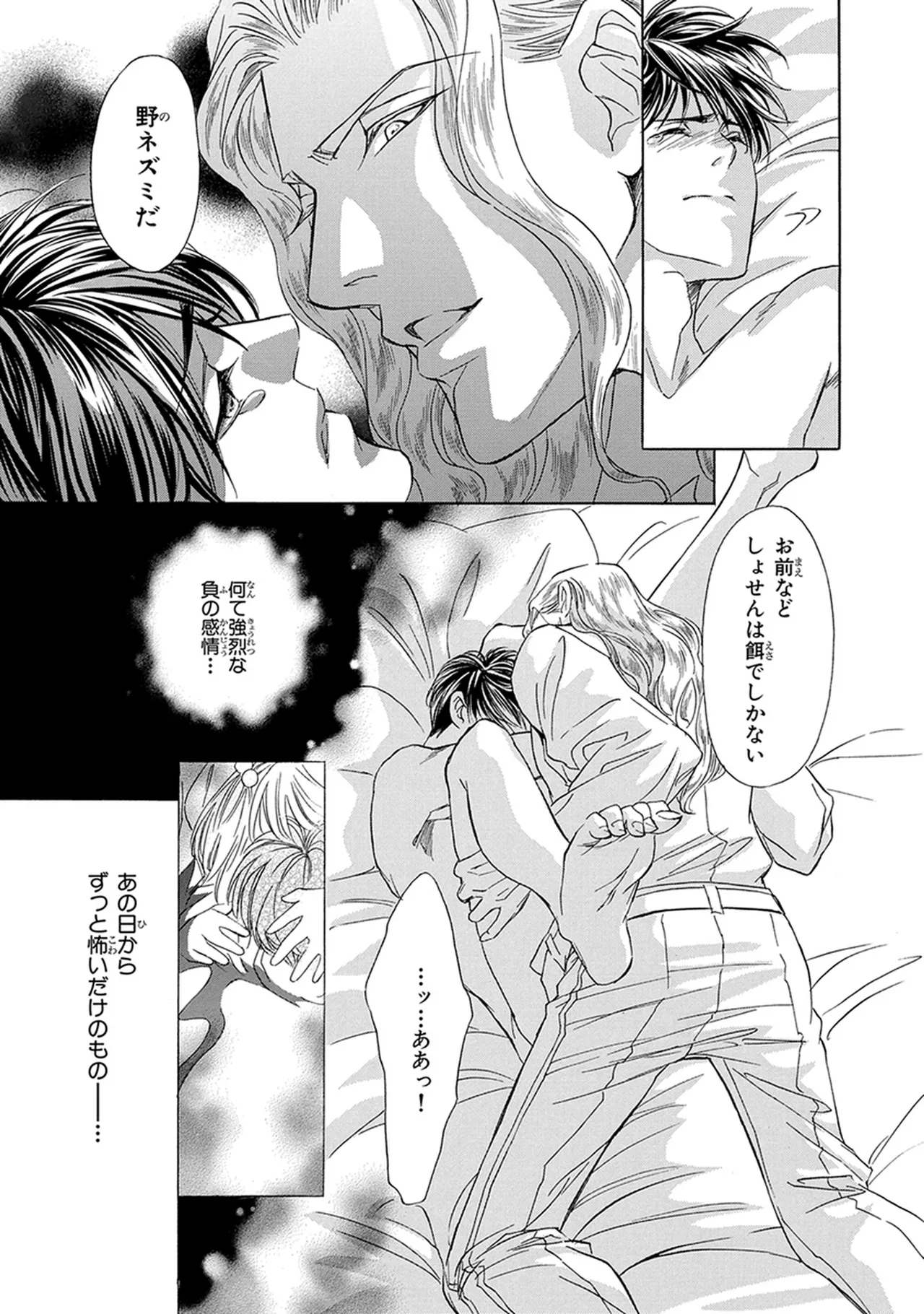 หน้า 109