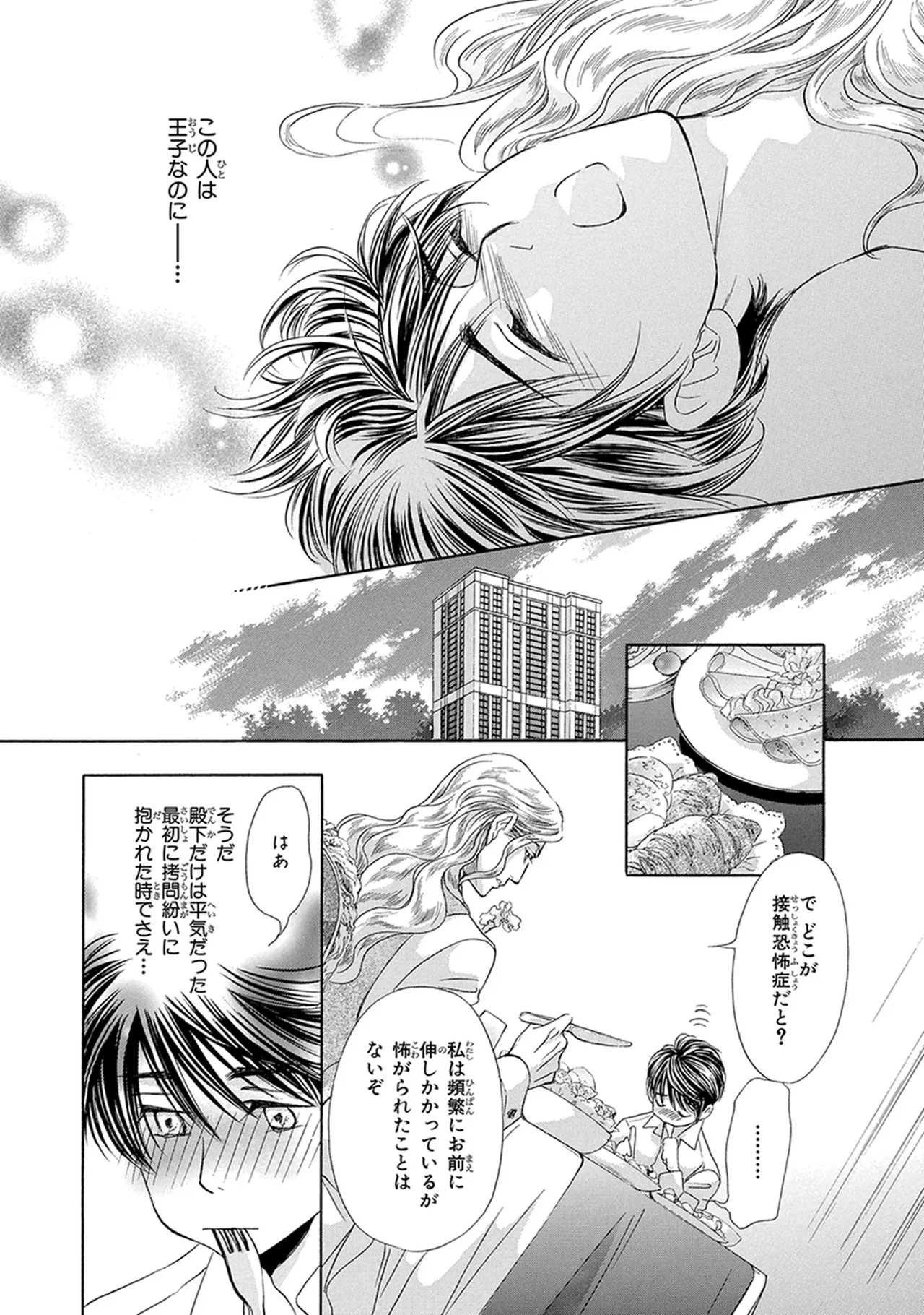 หน้า 116