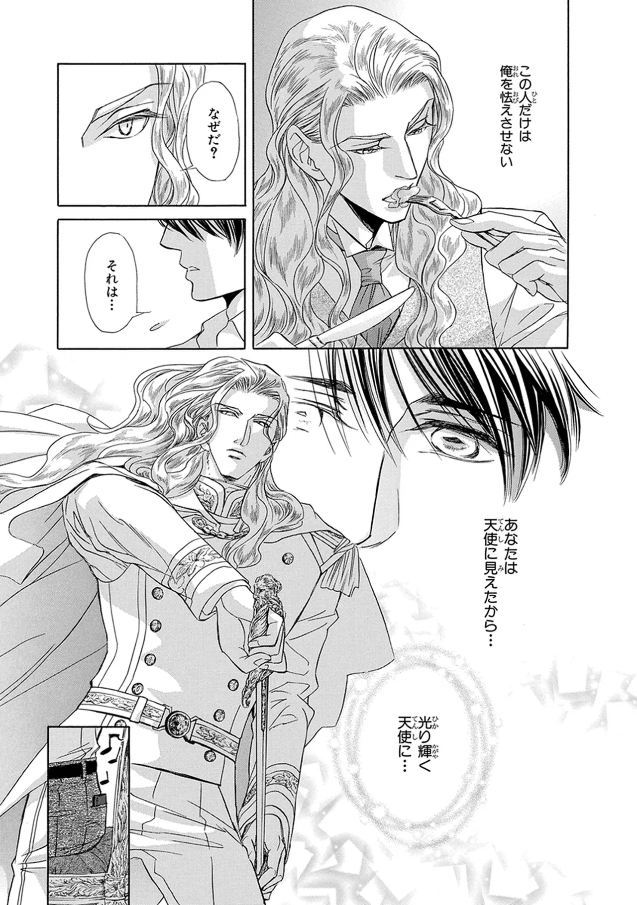 หน้า 117