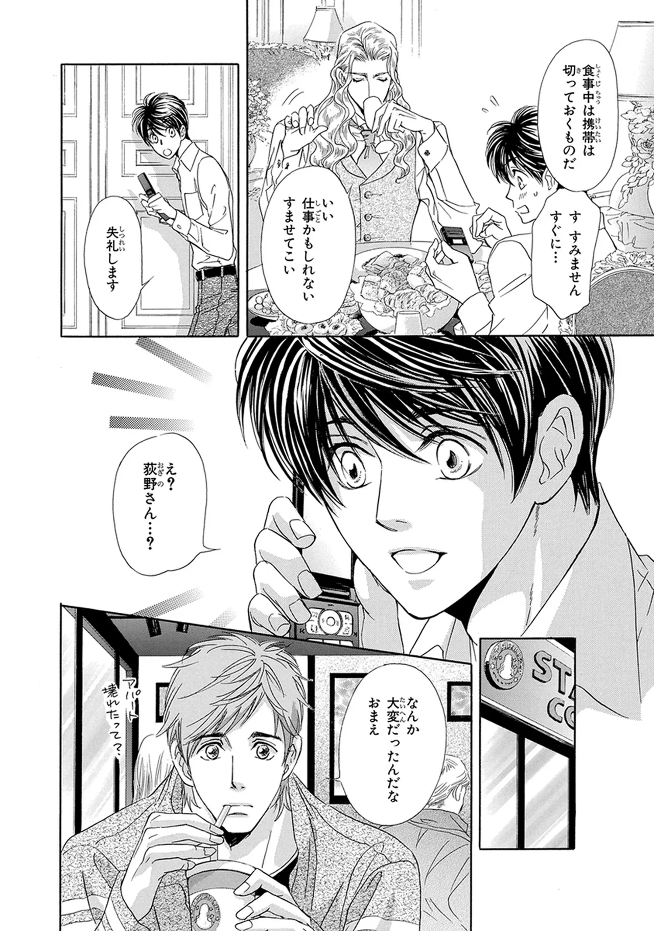 หน้า 118