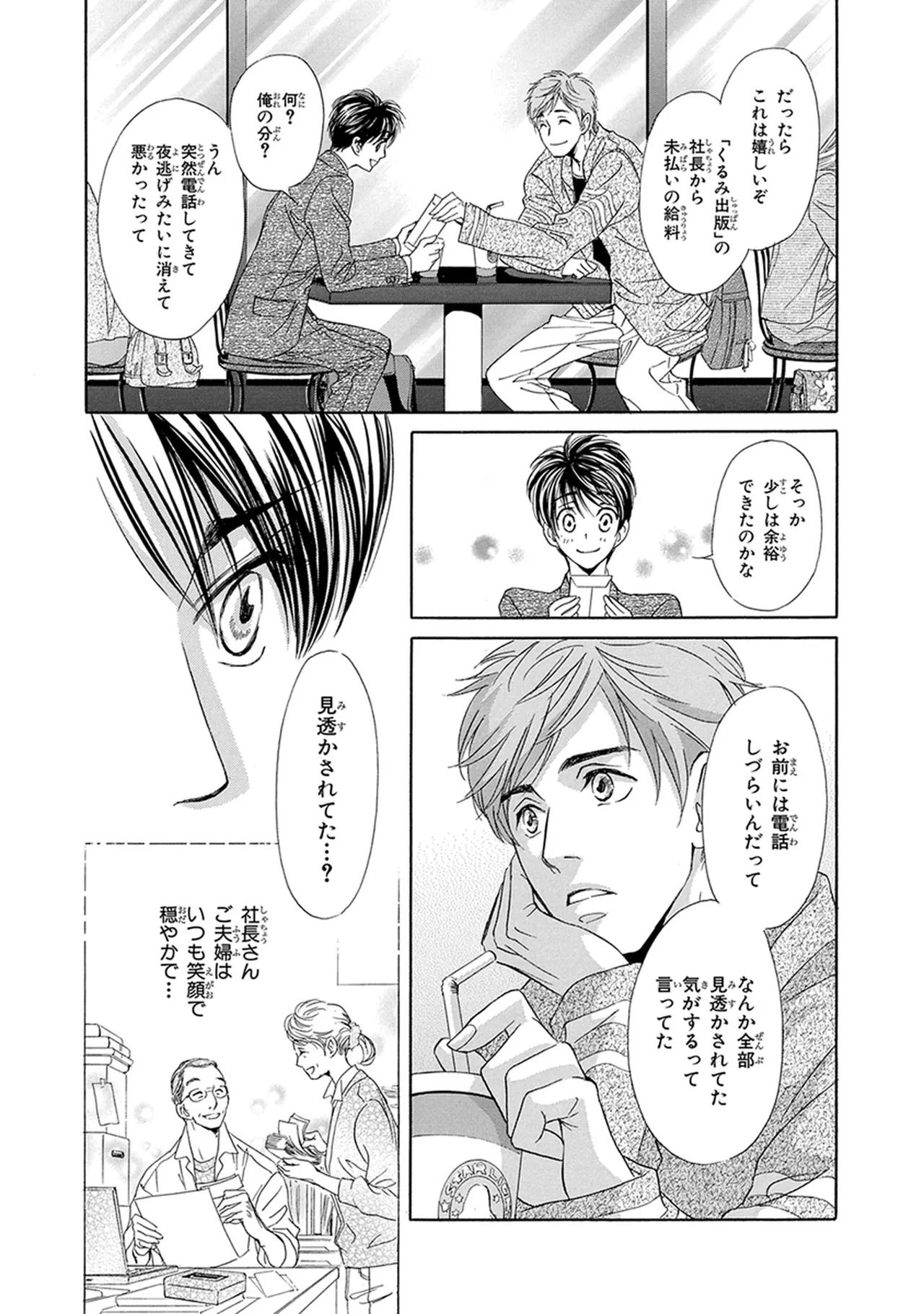 หน้า 119