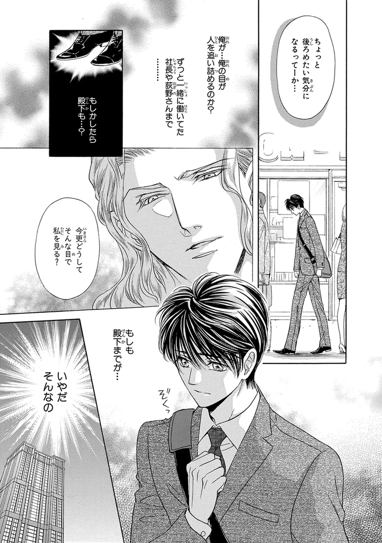 หน้า 121