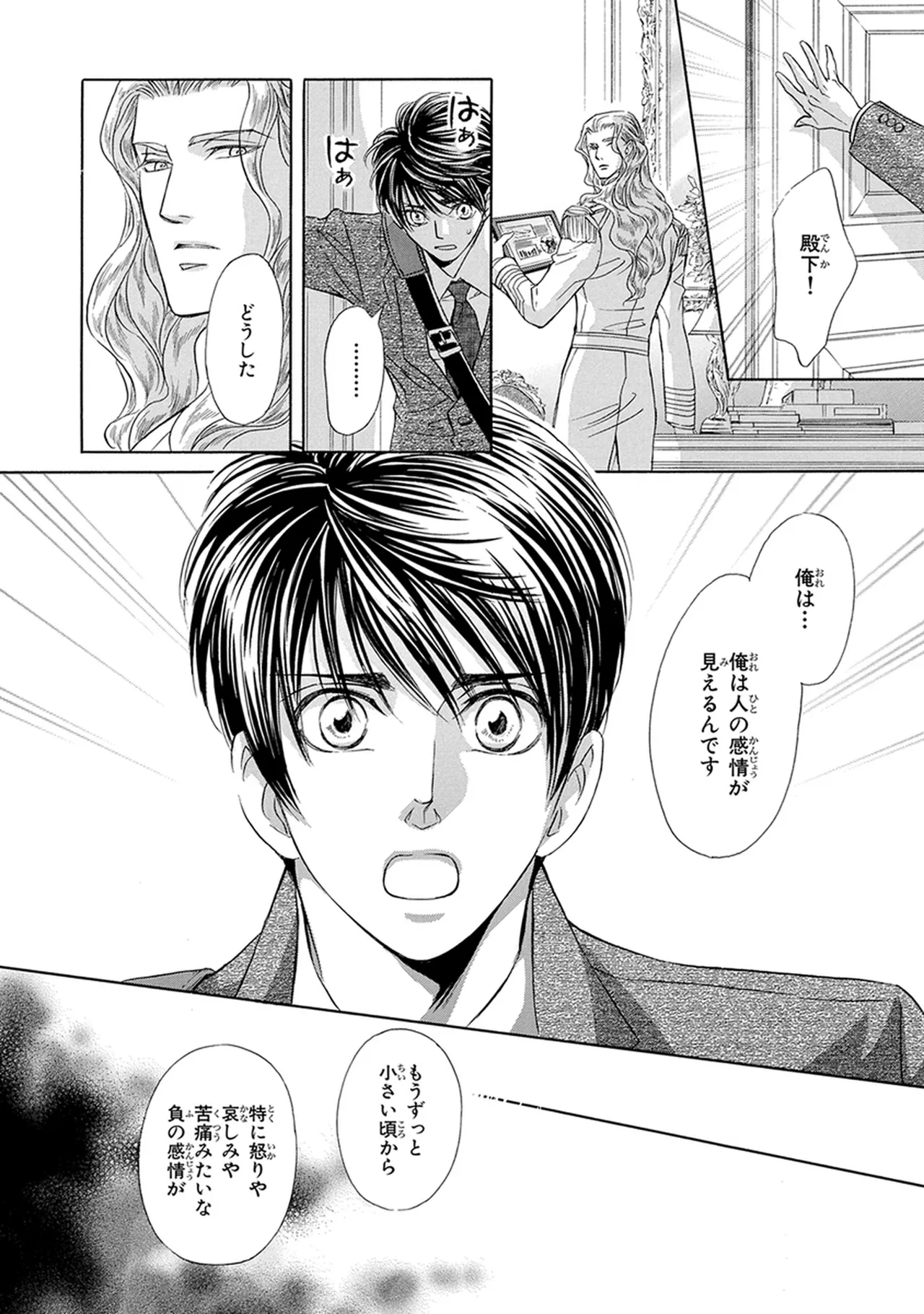 หน้า 122